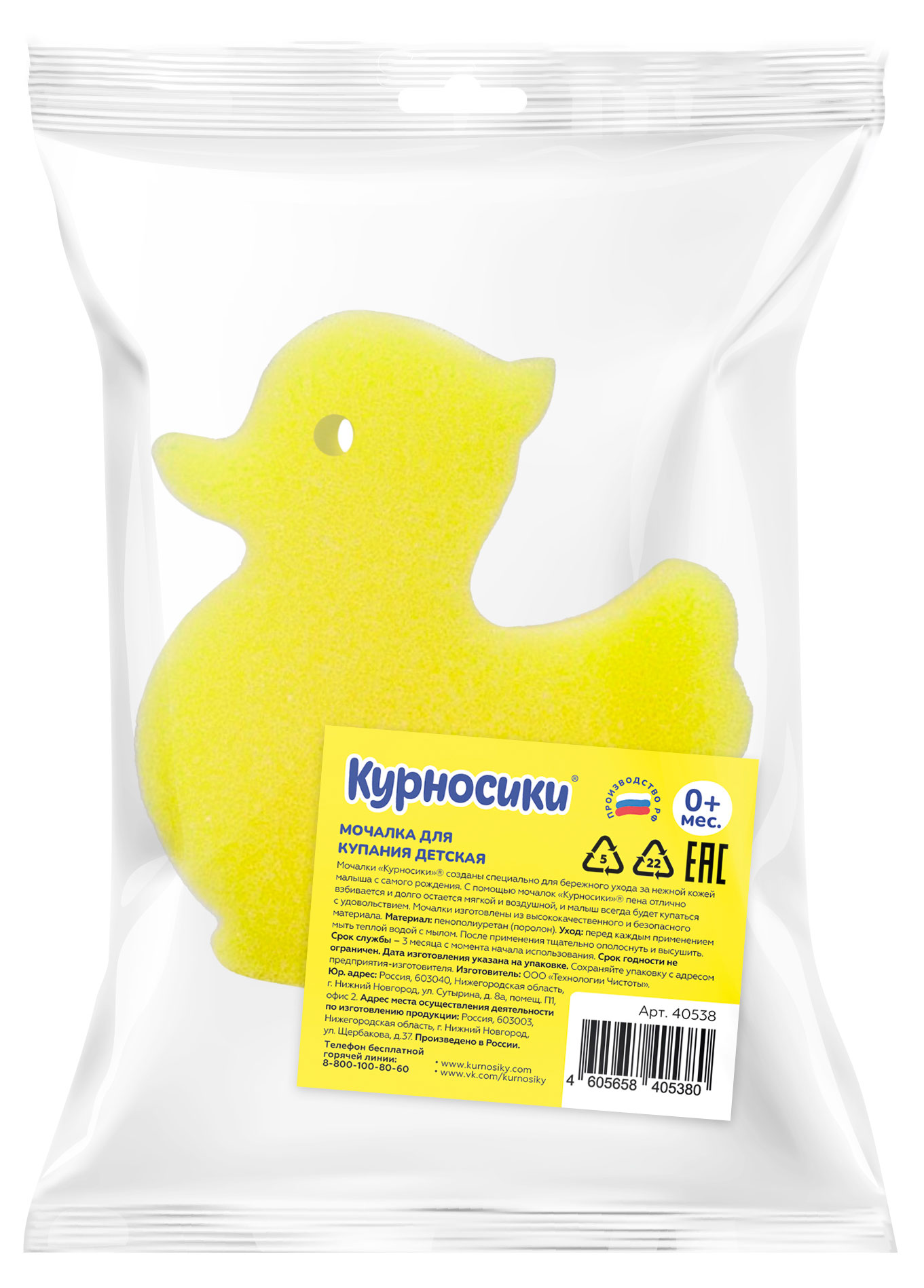 https://www.auchan.ru/files/original/33995229