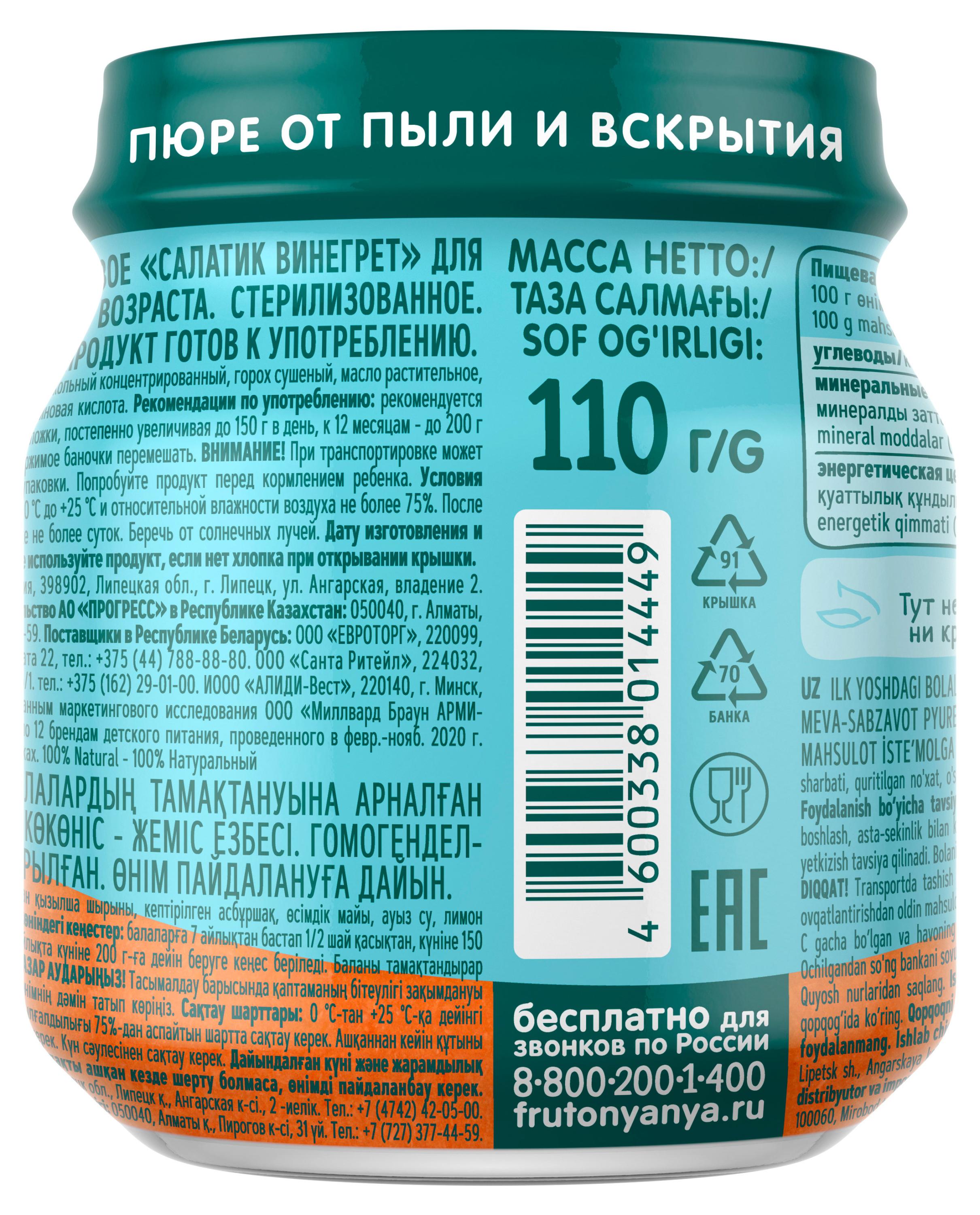 https://www.auchan.ru/files/original/33995298