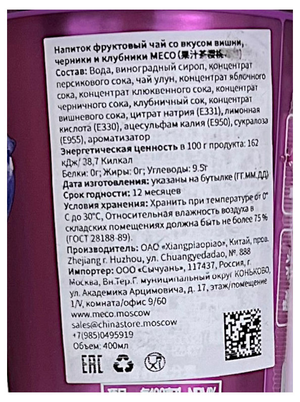 https://www.auchan.ru/files/original/33995667