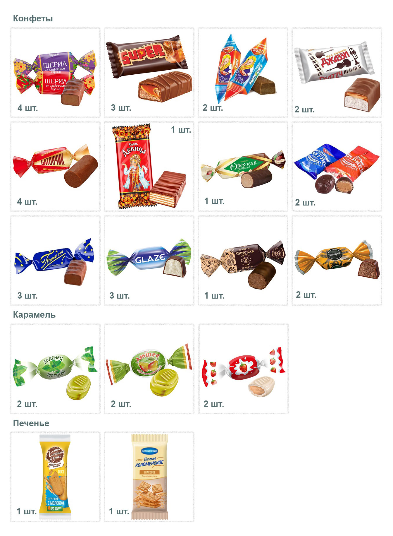 https://www.auchan.ru/files/original/33998751