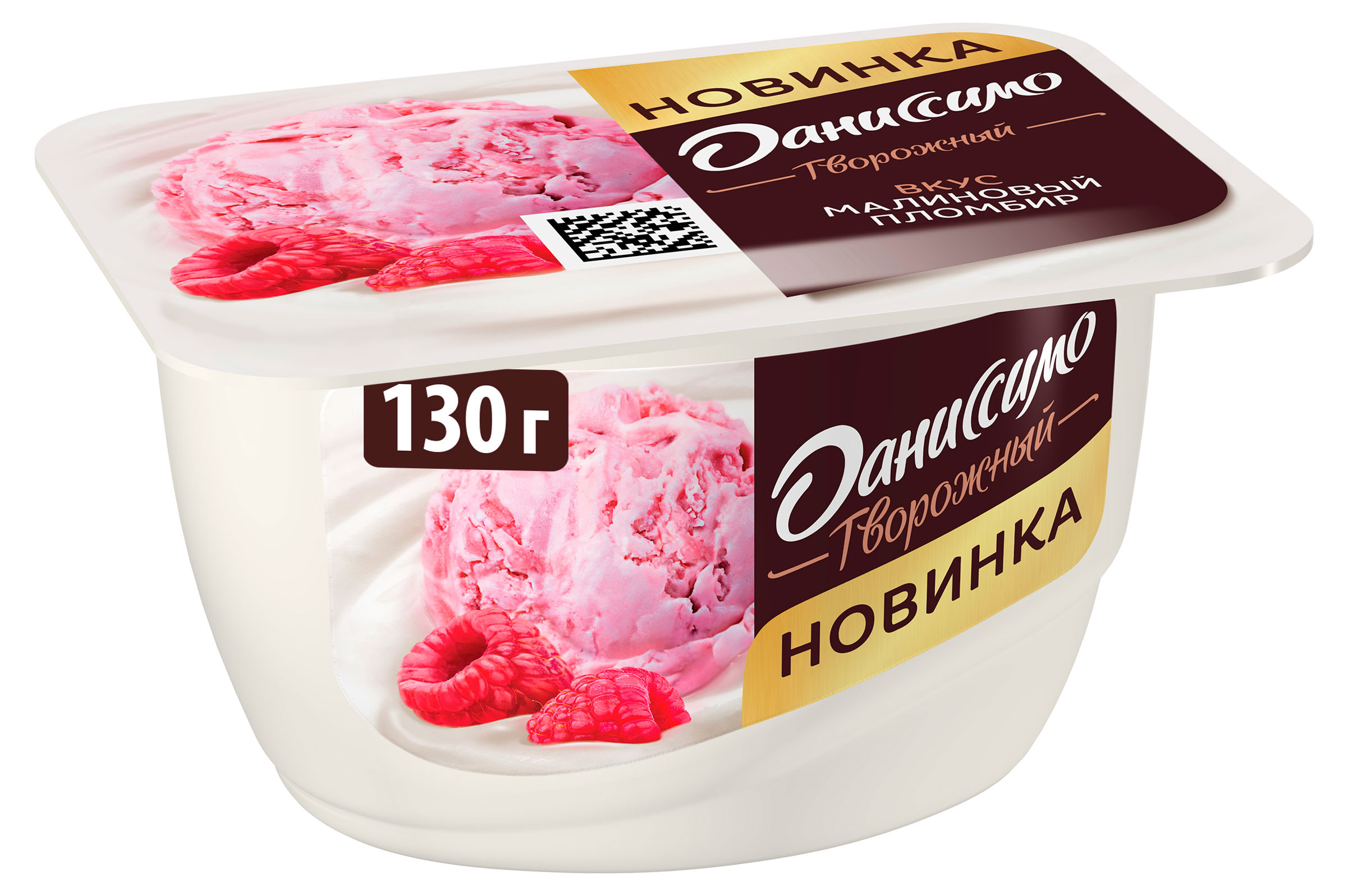 Продукт творожный «Даниссимо» малиновый пломбир 5,6% БЗМЖ, 130 г