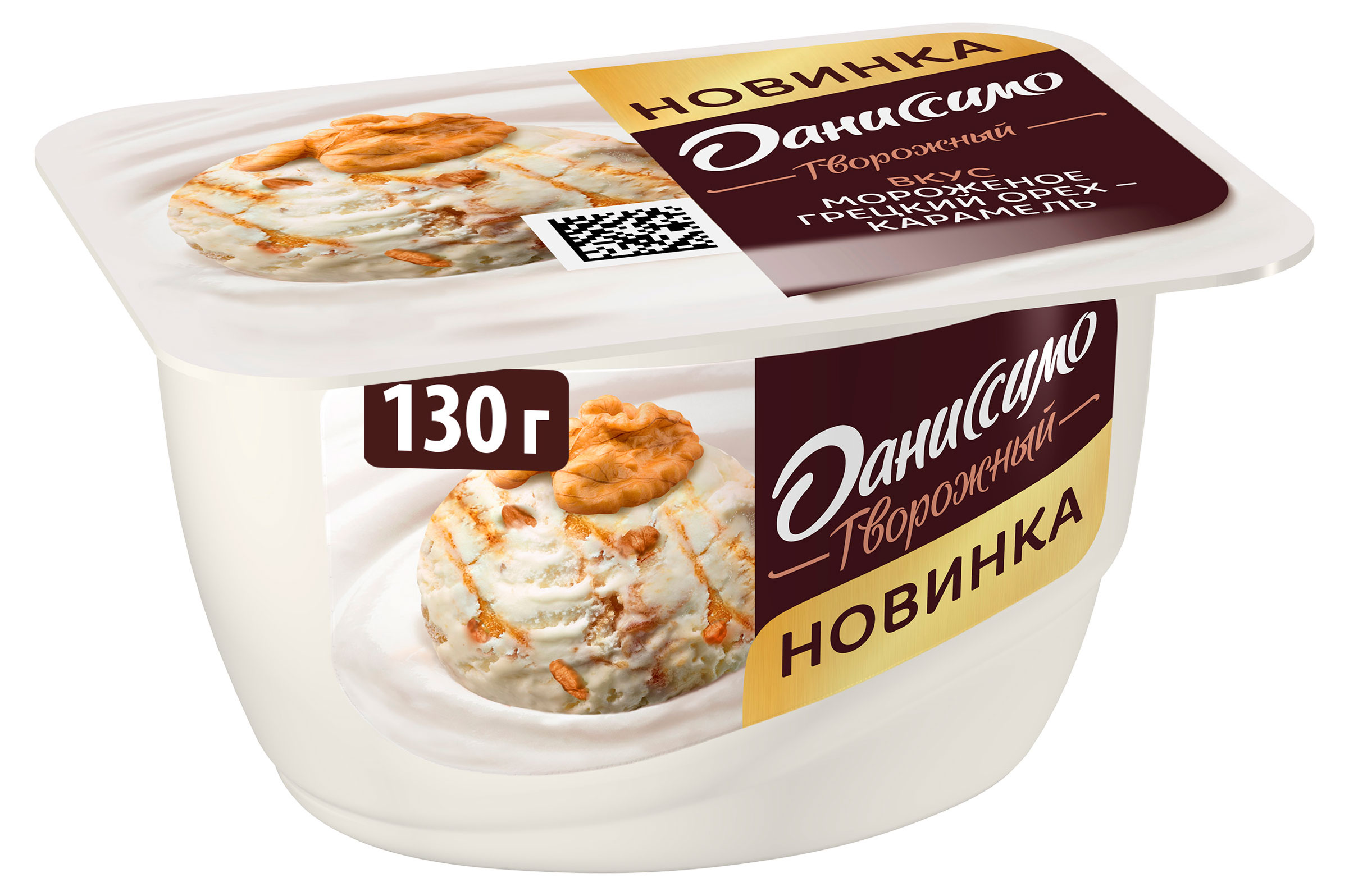 Продукт творожный «Даниссимо» мороженое грецкий орех-карамель 6,1% БЗМЖ, 130 г