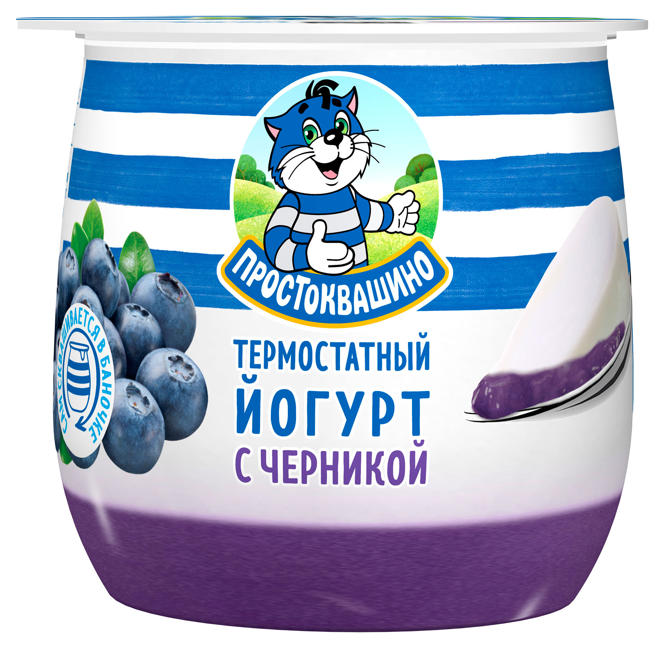 Йогурт термостатный «Простоквашино» с черникой 3,4%, 160 г