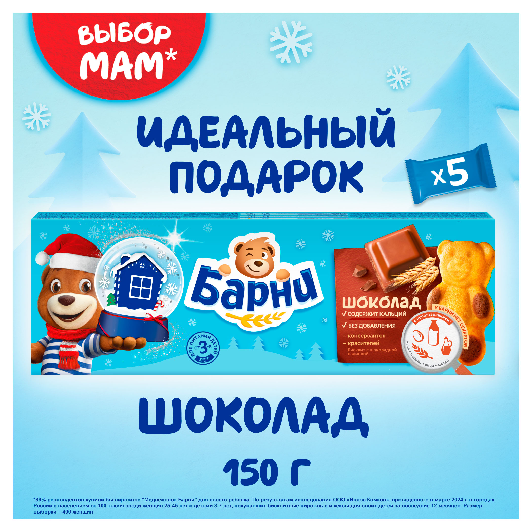 https://www.auchan.ru/files/original/34000413