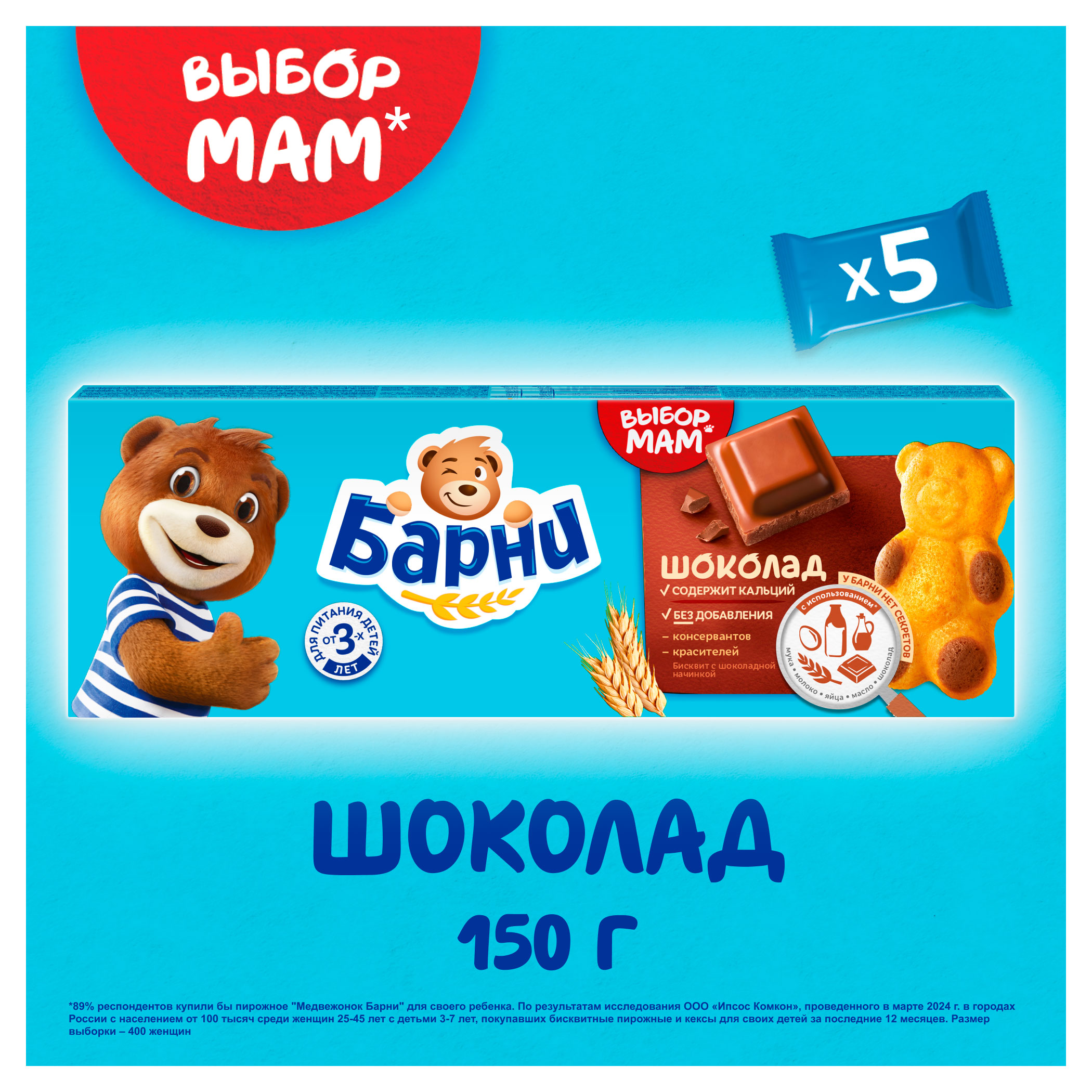 https://www.auchan.ru/files/original/34000419