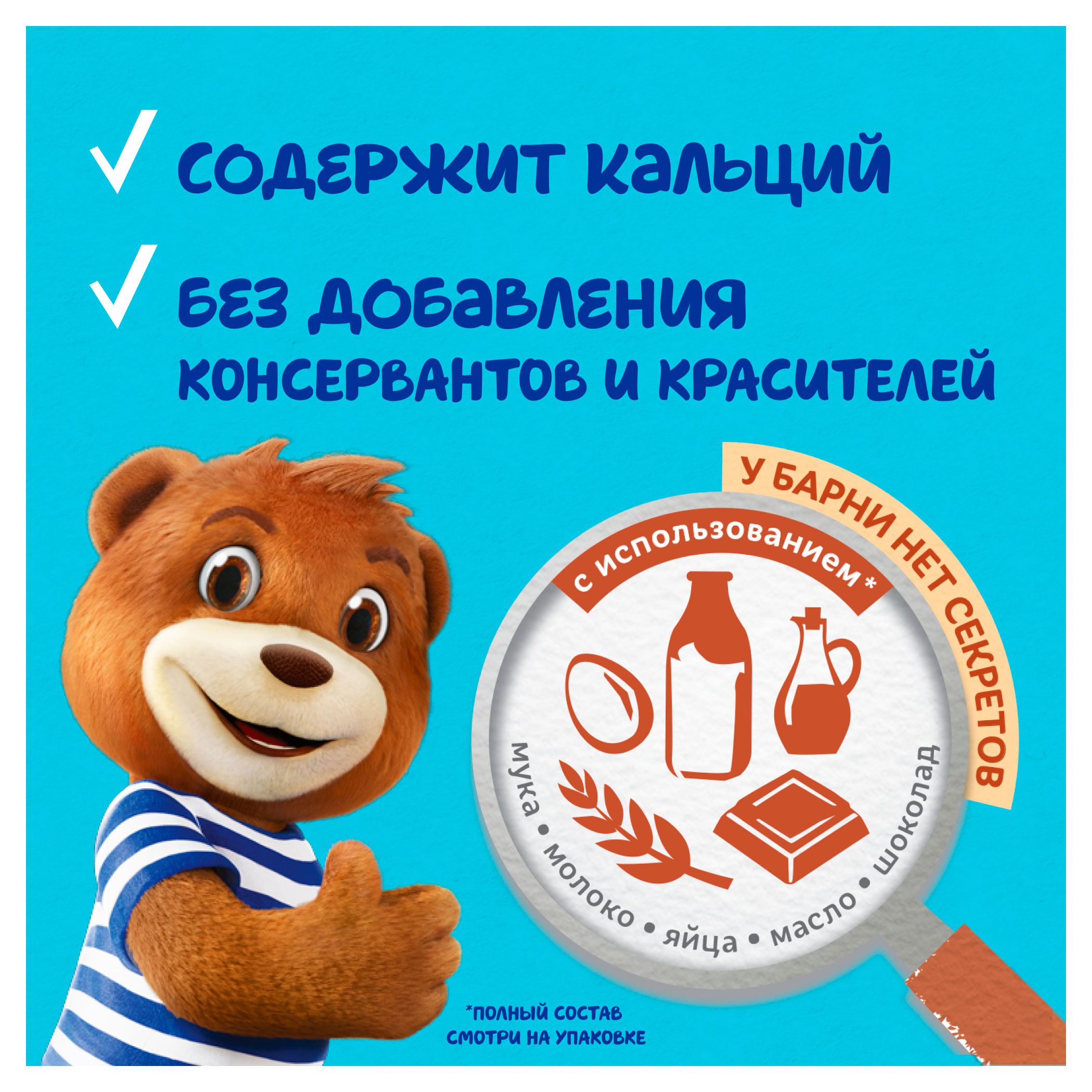 https://www.auchan.ru/files/original/34000458