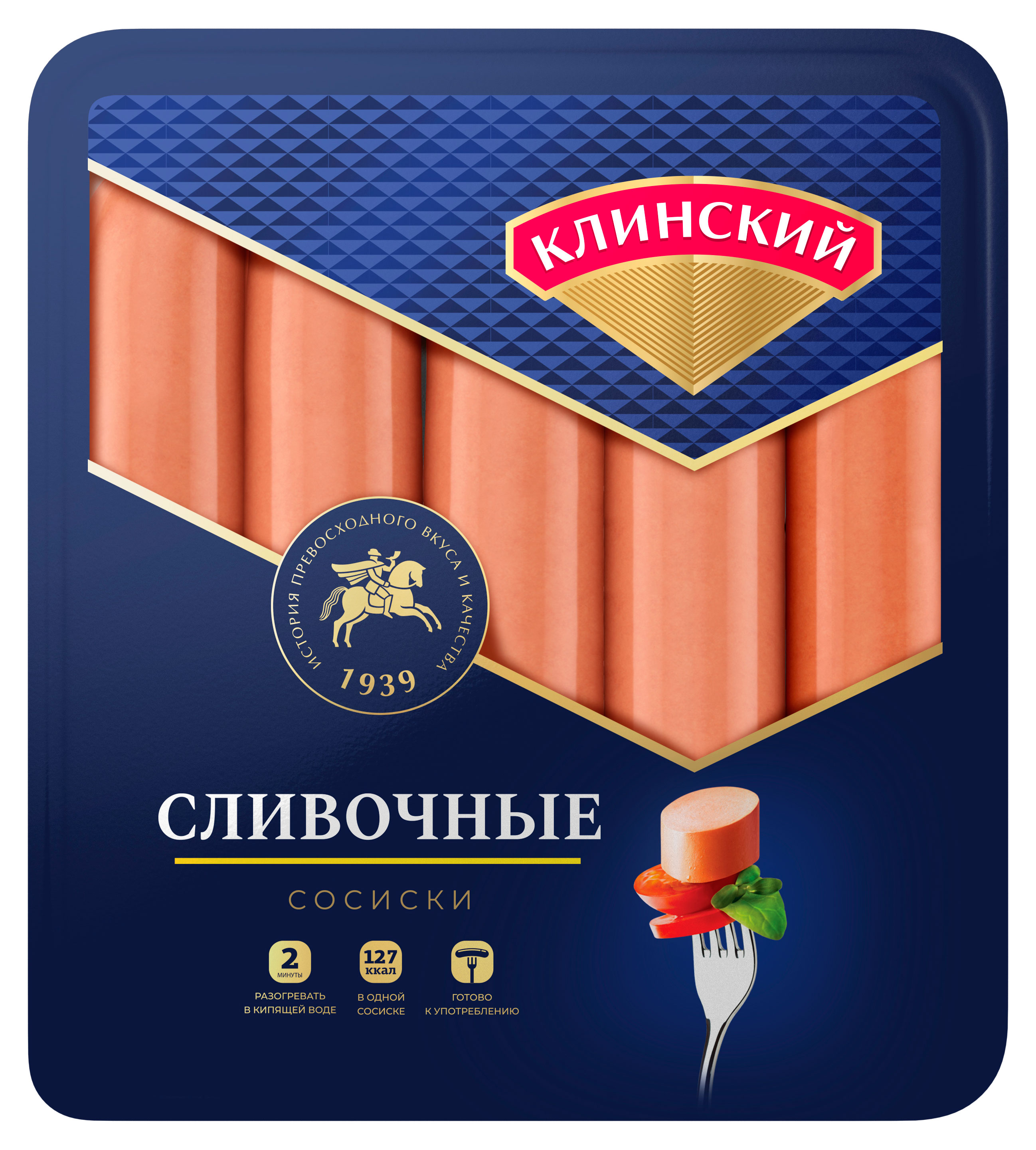 Клинский | Сосиски «Клинский» Сливочные, 470 г