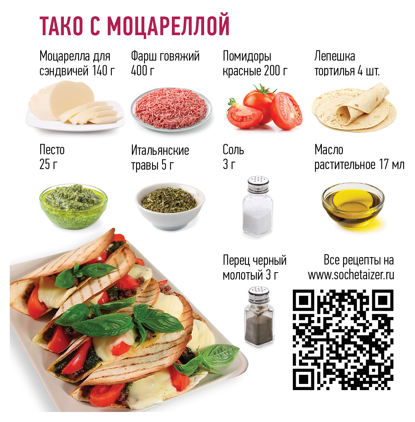 https://www.auchan.ru/files/original/34001133