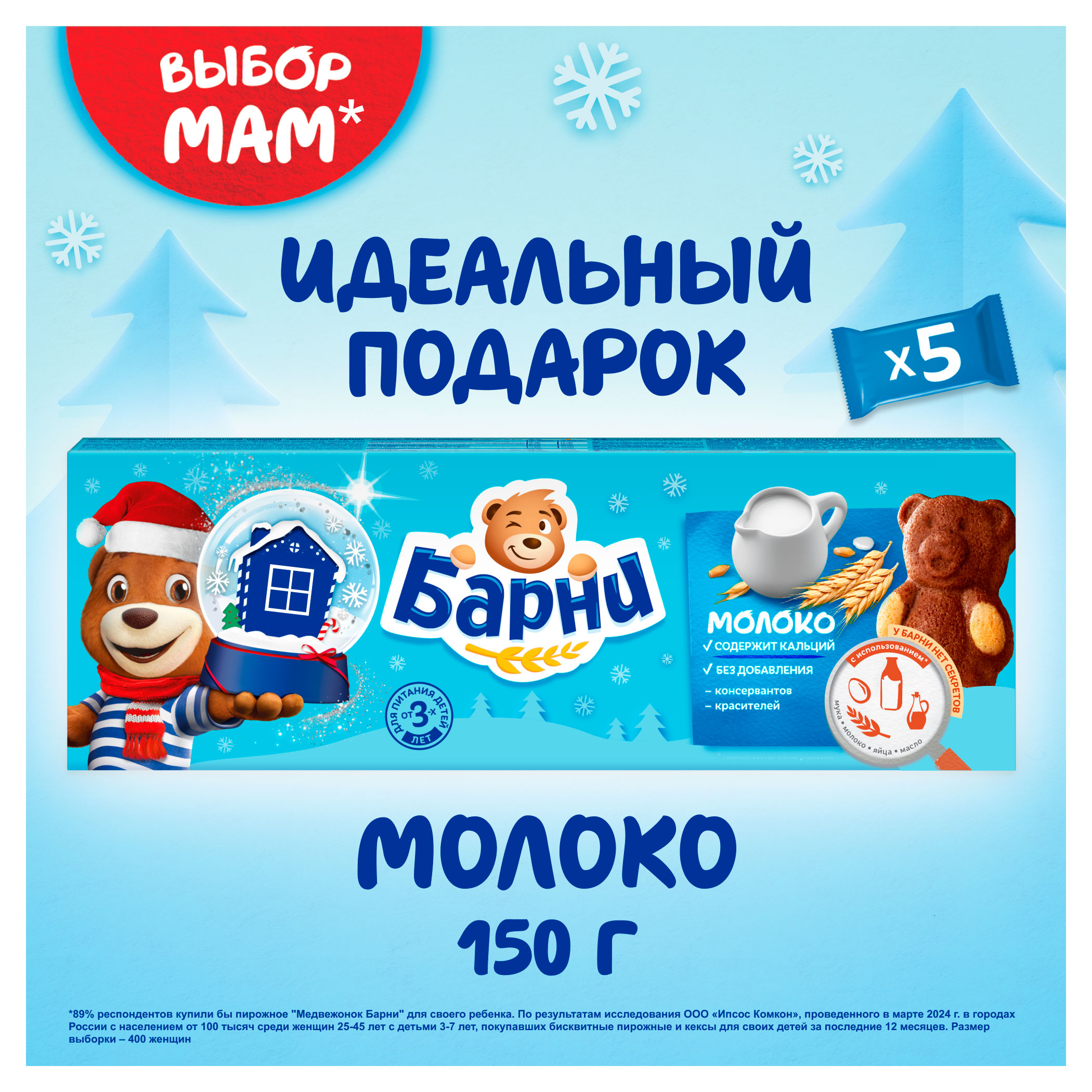 https://www.auchan.ru/files/original/34001181