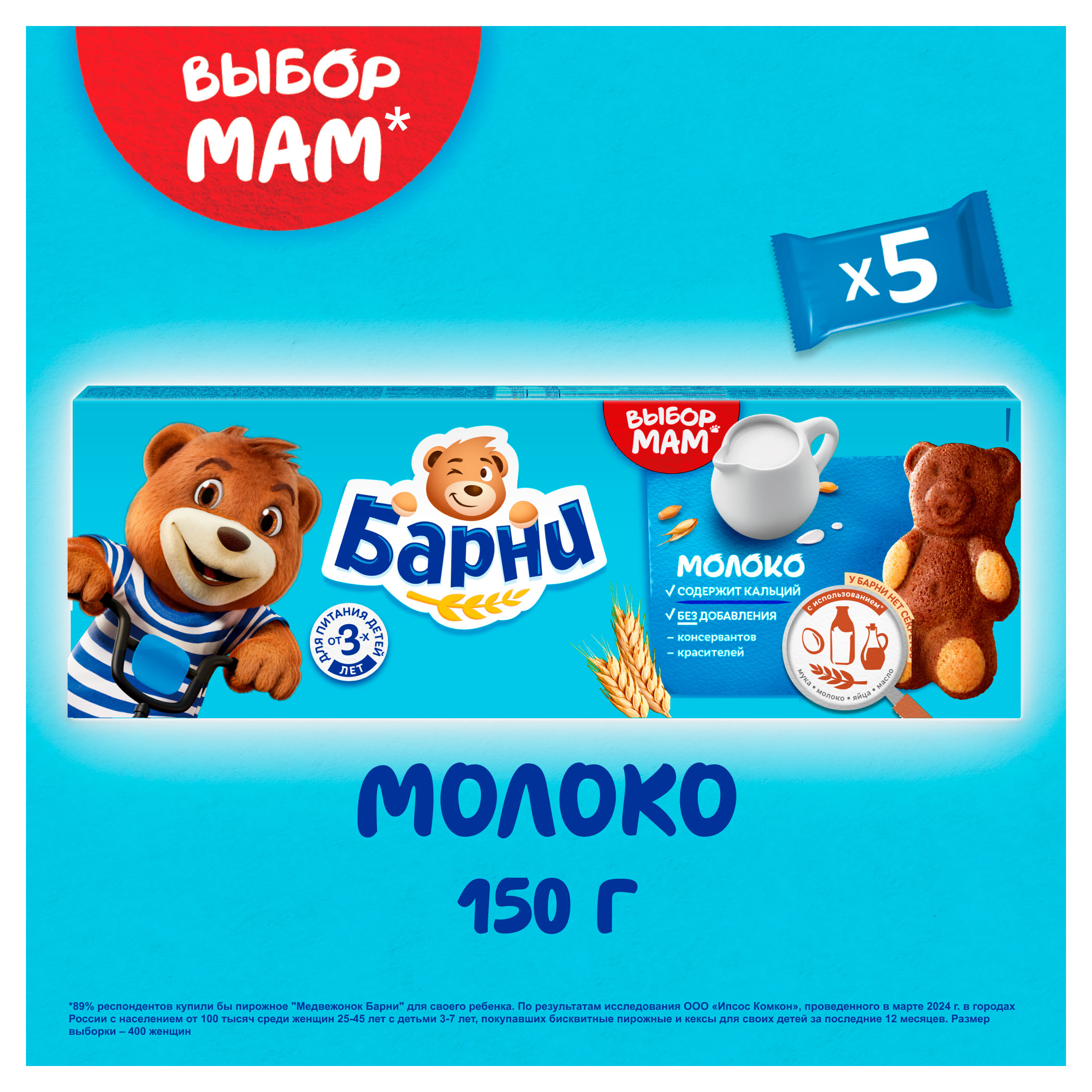 https://www.auchan.ru/files/original/34001184