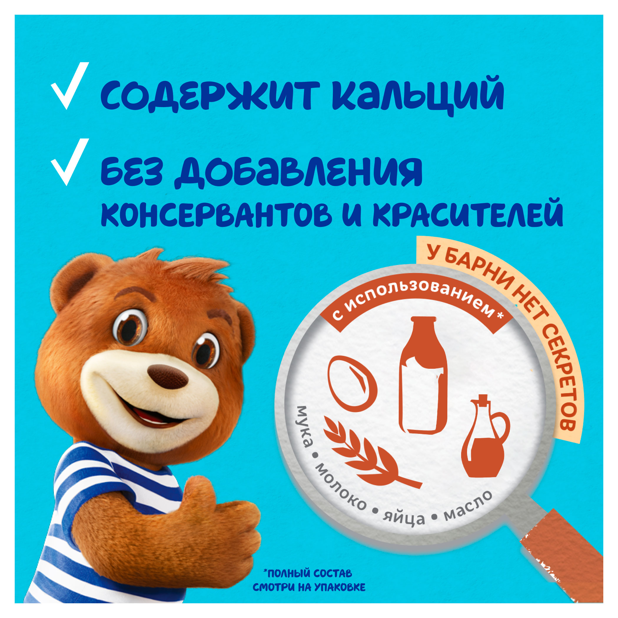 https://www.auchan.ru/files/original/34001229