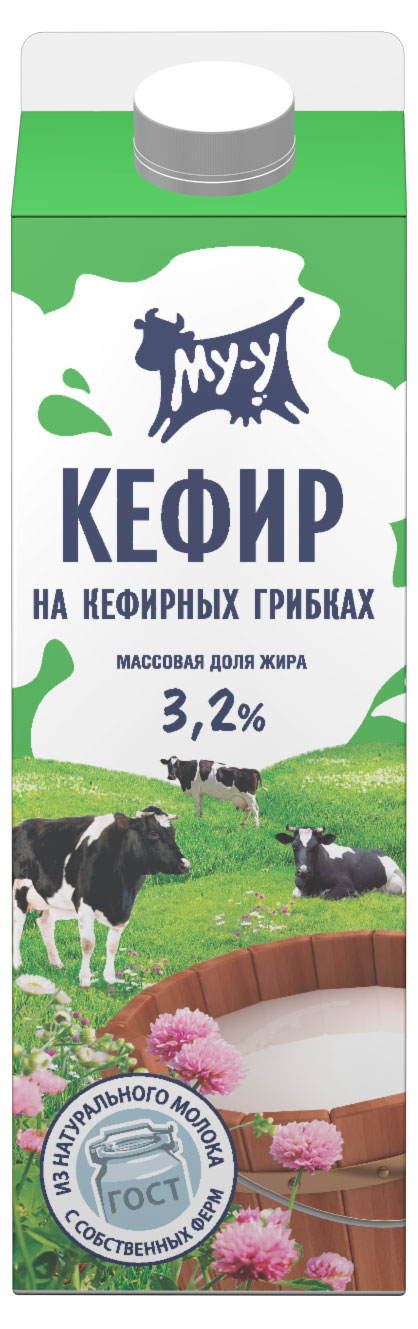 Кефир «МУ-У» 3,2% БЗМЖ, 900 г