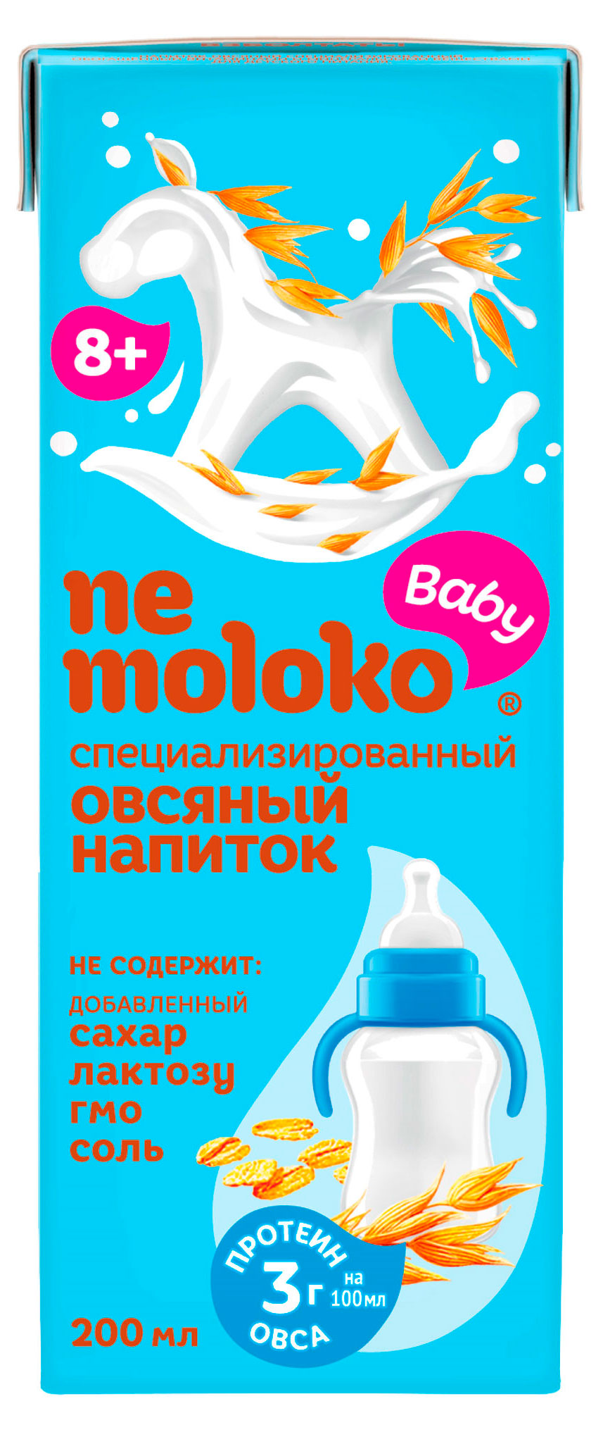 Напиток овсяный Nemoloko детский для детей старше 3х лет 3,2%, 200 мл