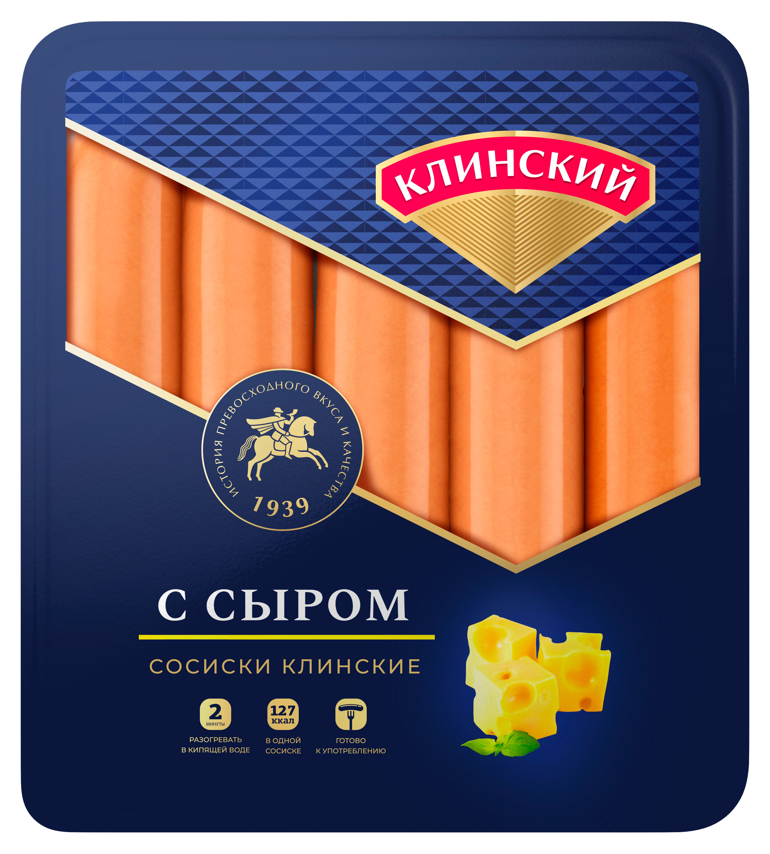 Клинский | Сосиски «Клинский» с сыром, 470 г