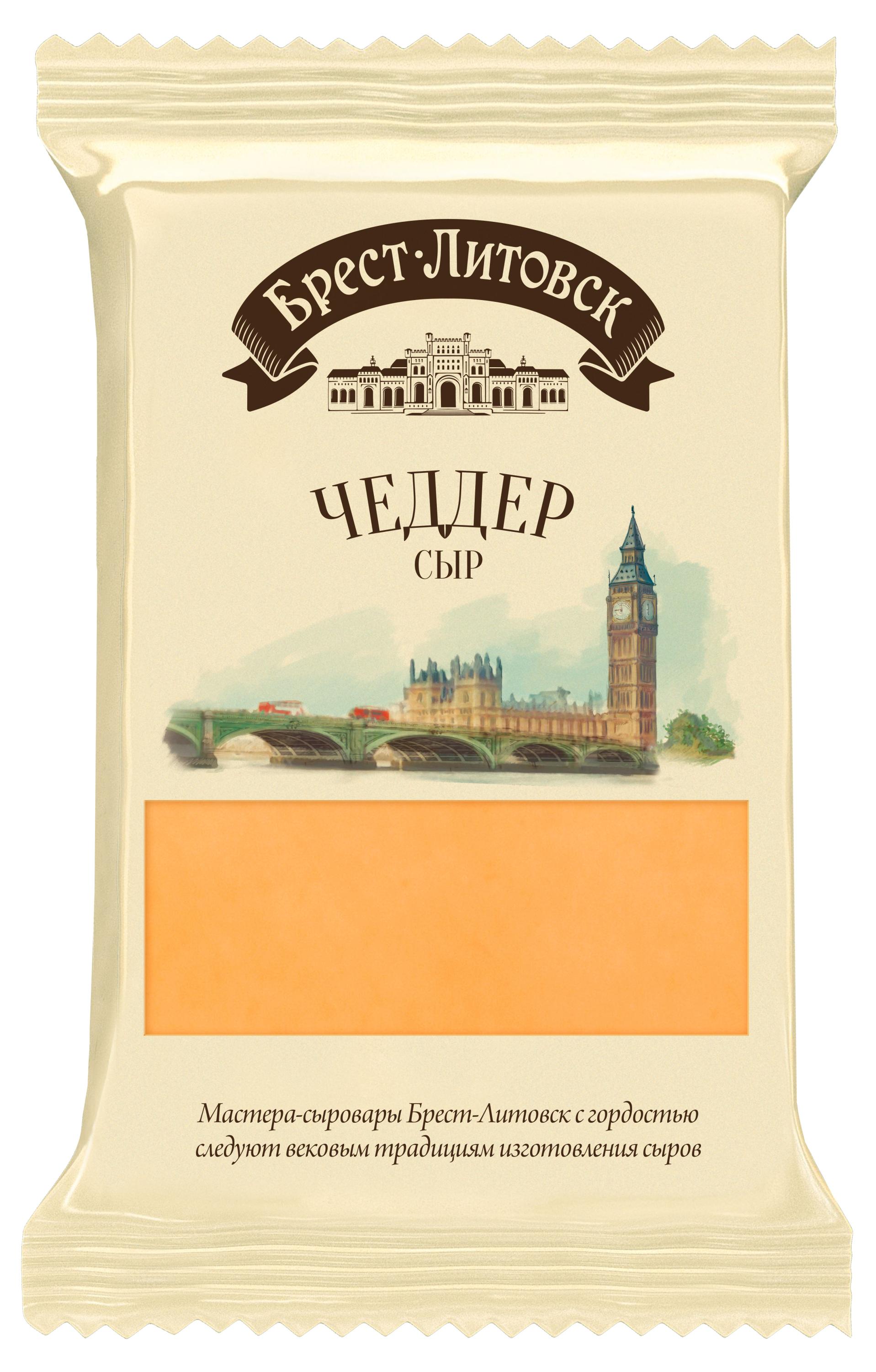 Брест-Литовск | Сыр полутвердый  Чеддер «Брест-Литовск» 45% БЗМЖ, 200 г