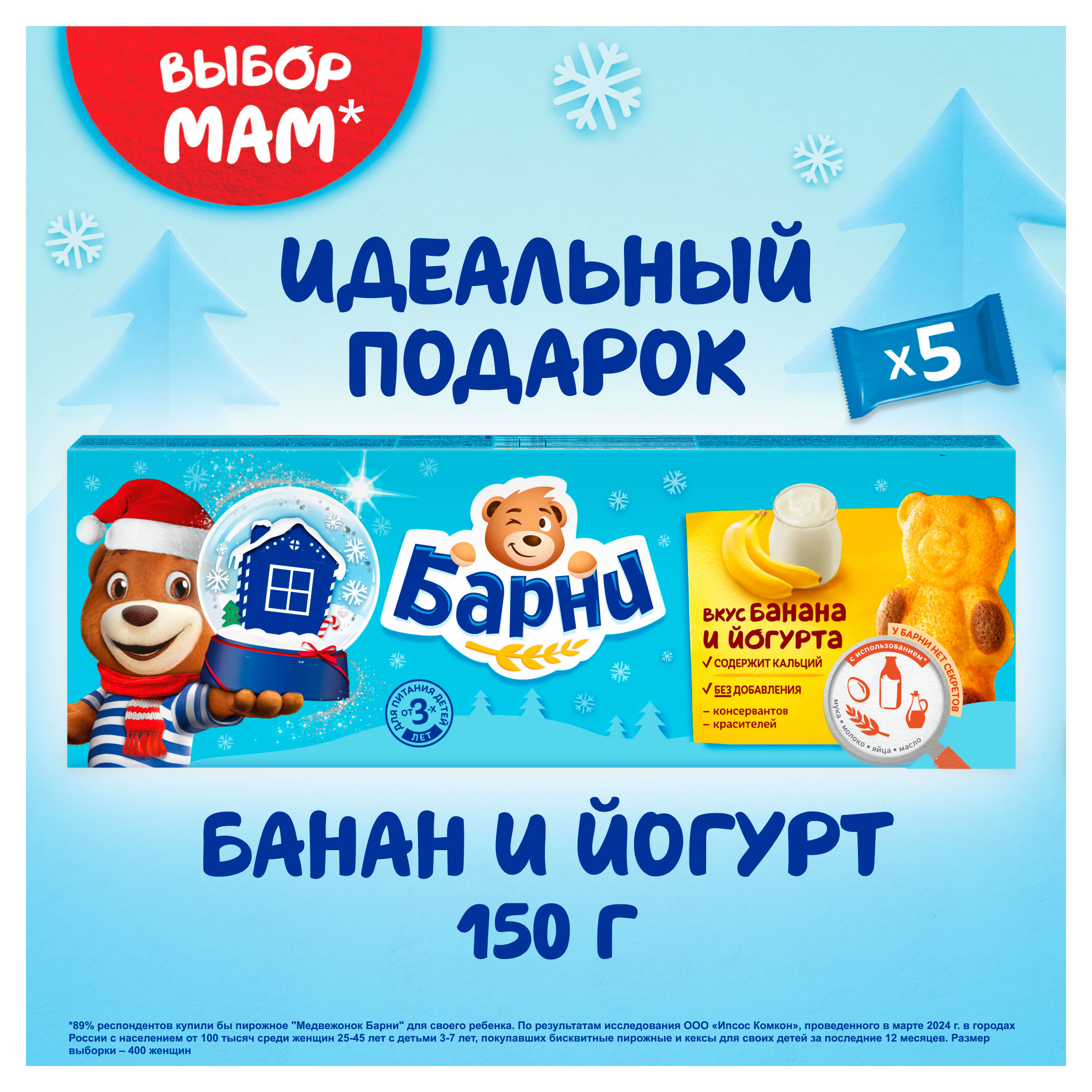 https://www.auchan.ru/files/original/34002921