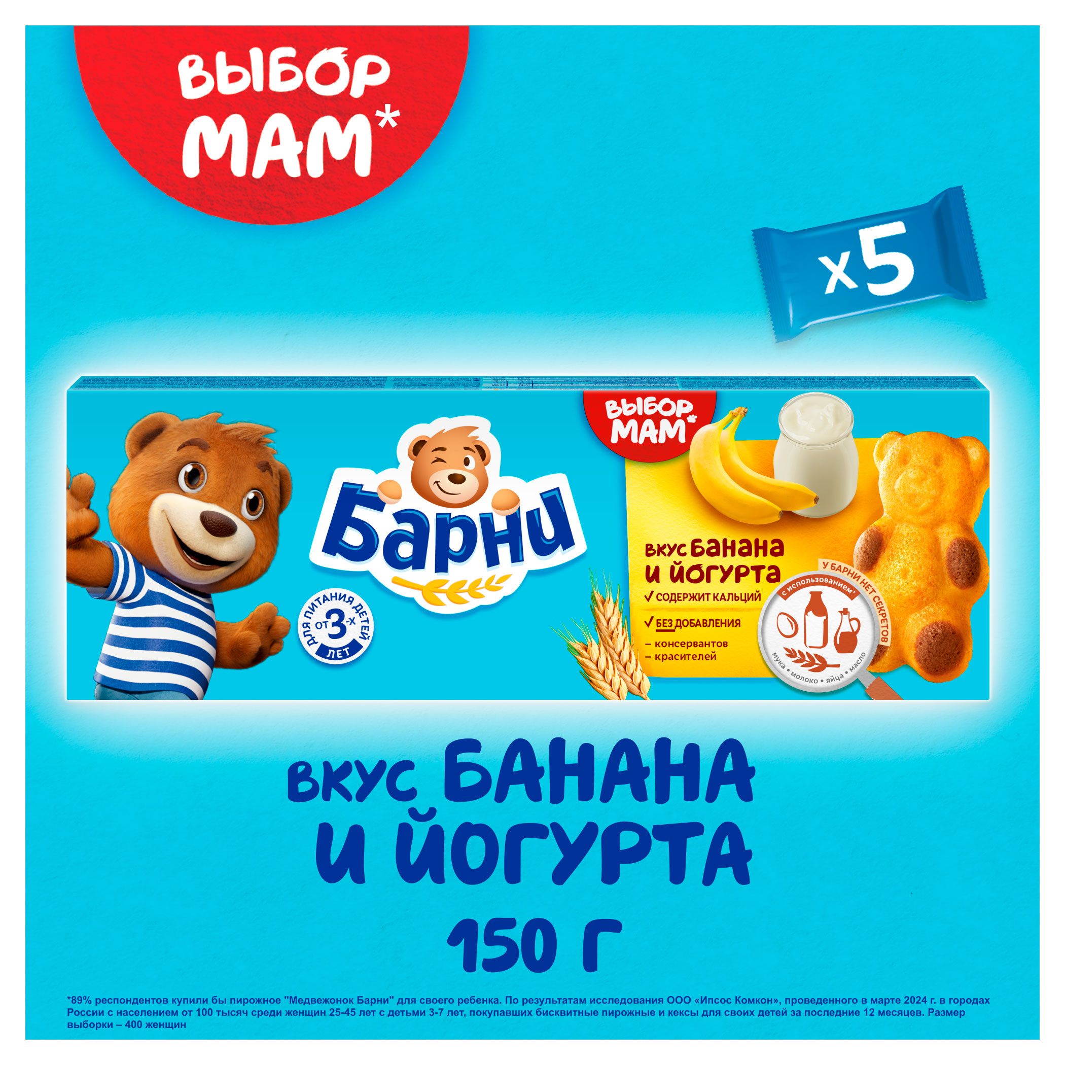 https://www.auchan.ru/files/original/34002924