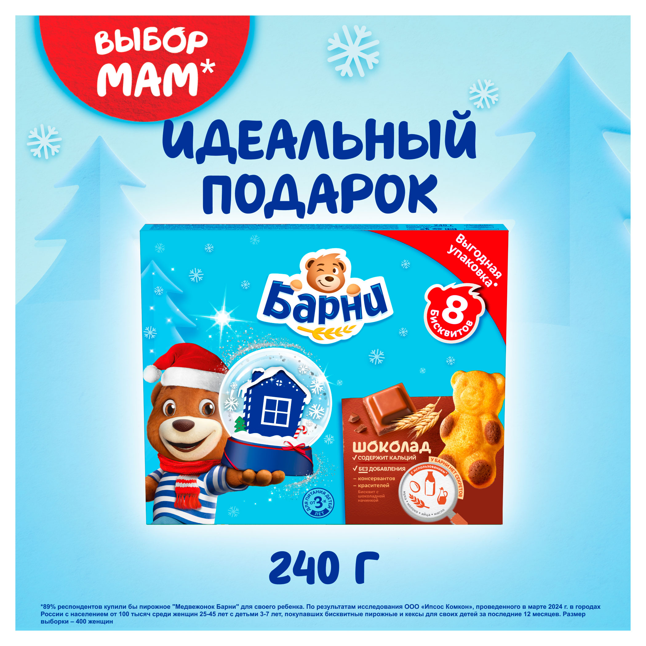 https://www.auchan.ru/files/original/34003143