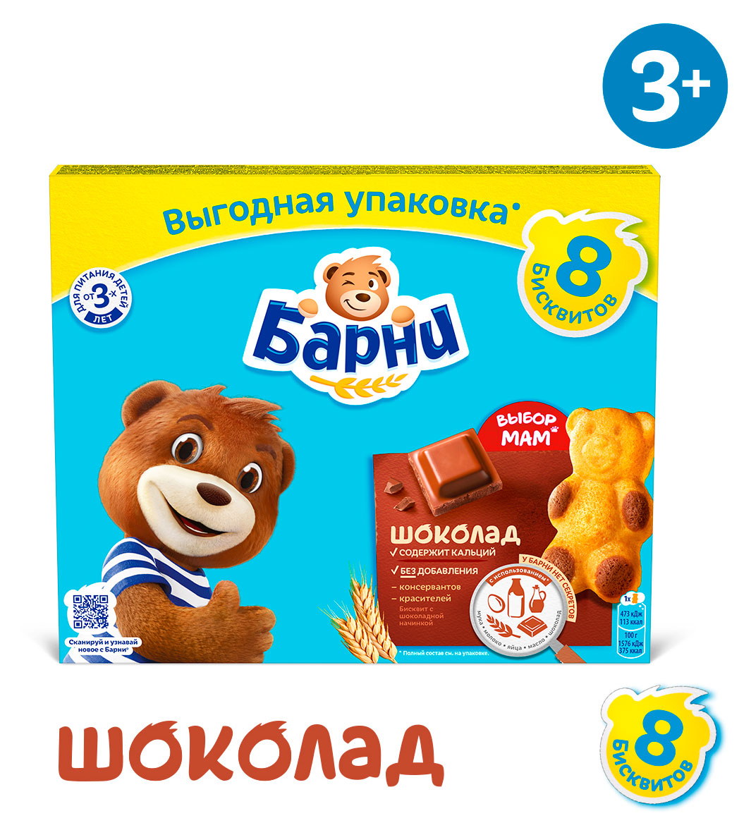 https://www.auchan.ru/files/original/34003149