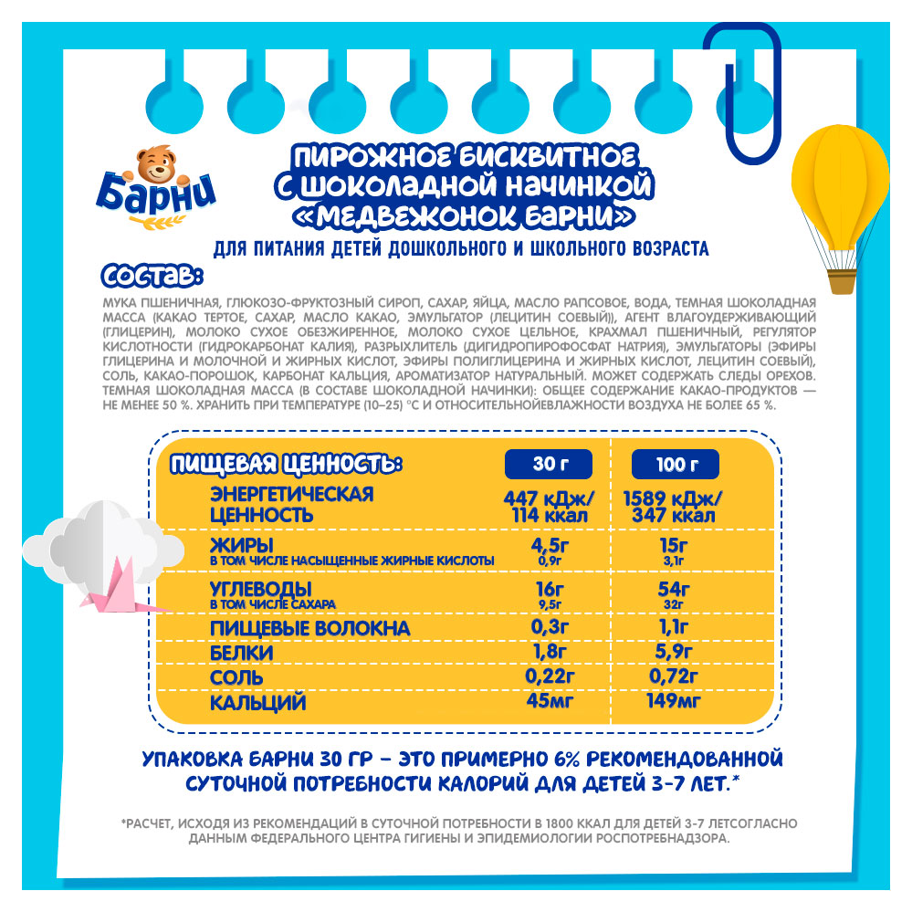 https://www.auchan.ru/files/original/34003164