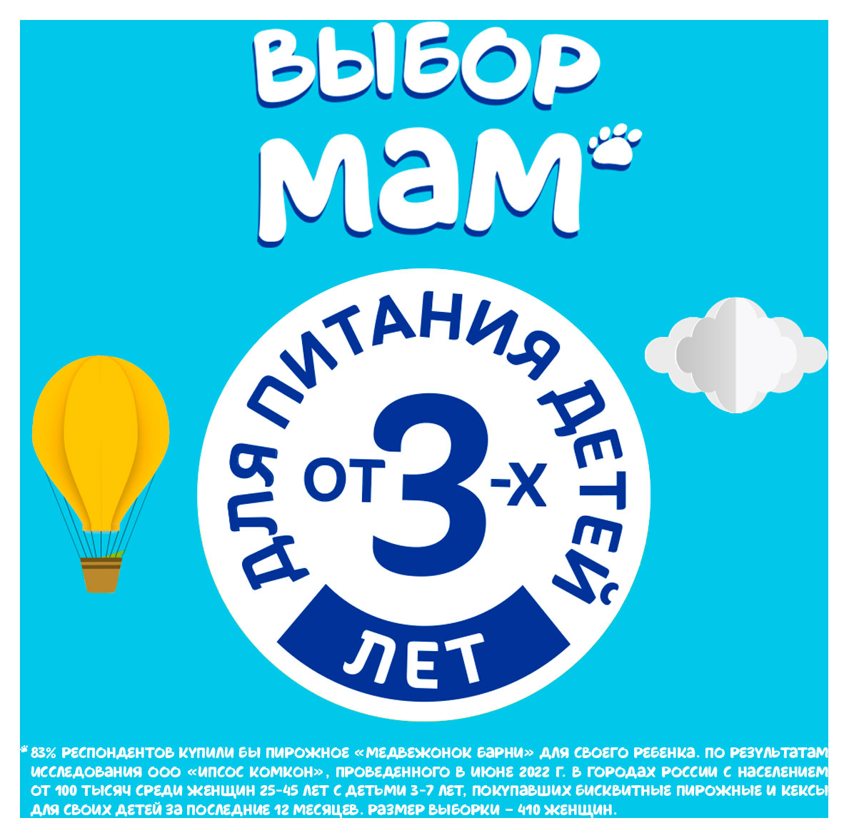 https://www.auchan.ru/files/original/34003179