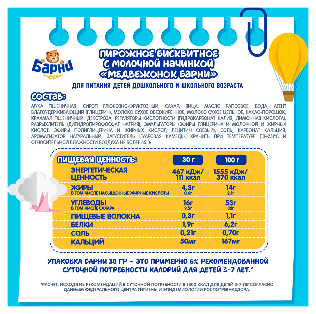 https://www.auchan.ru/files/original/34003191