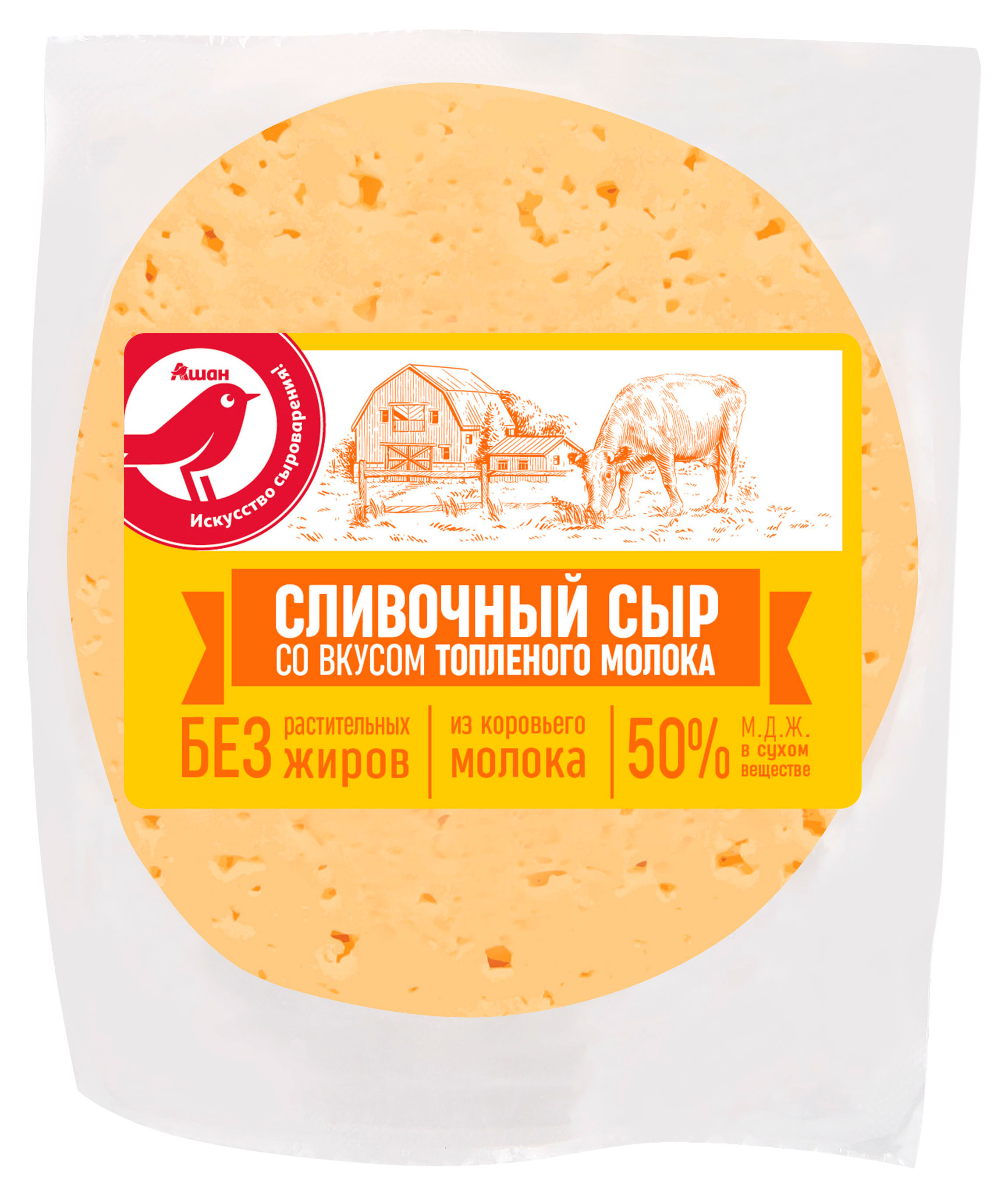 https://www.auchan.ru/files/original/34025466