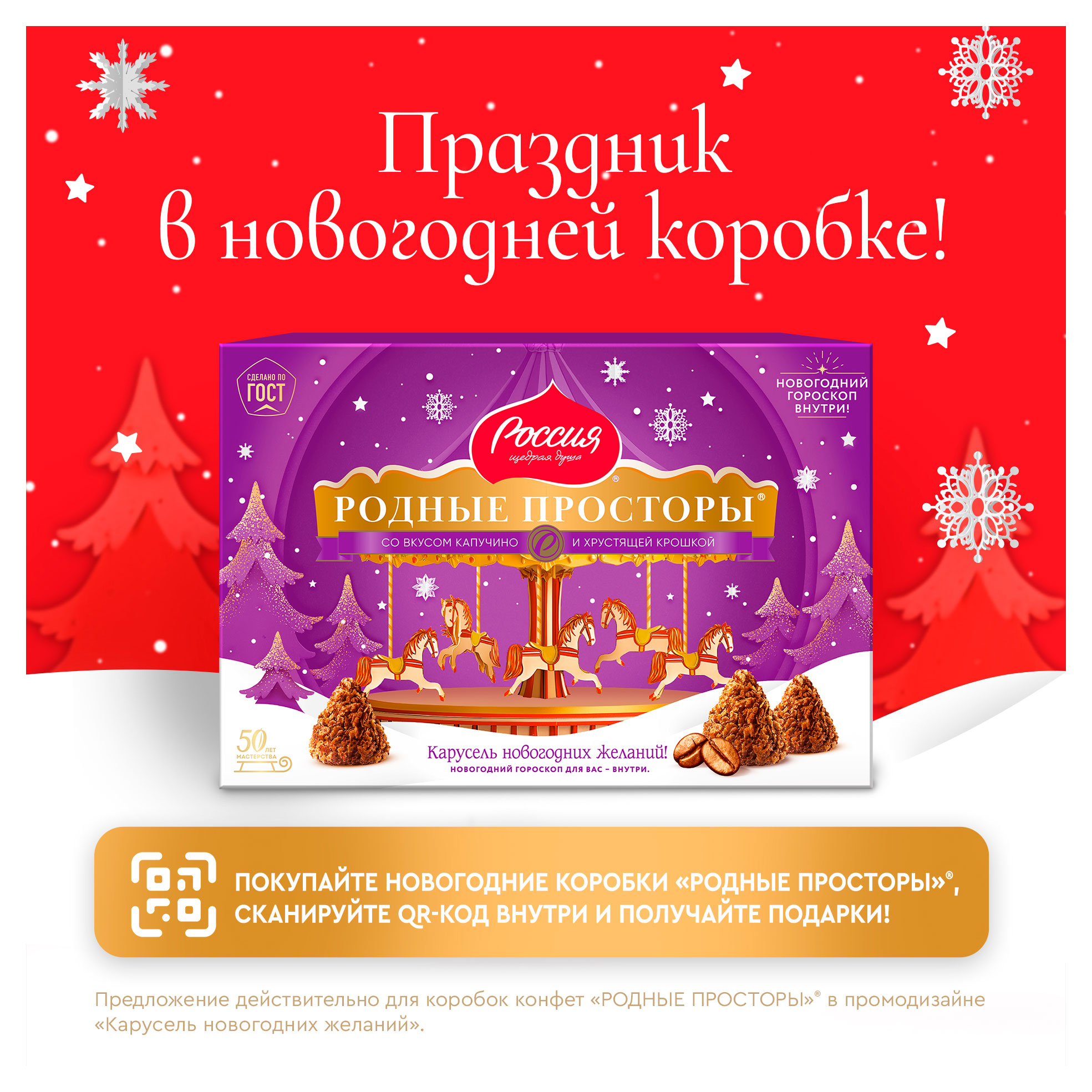 https://www.auchan.ru/files/original/34049928