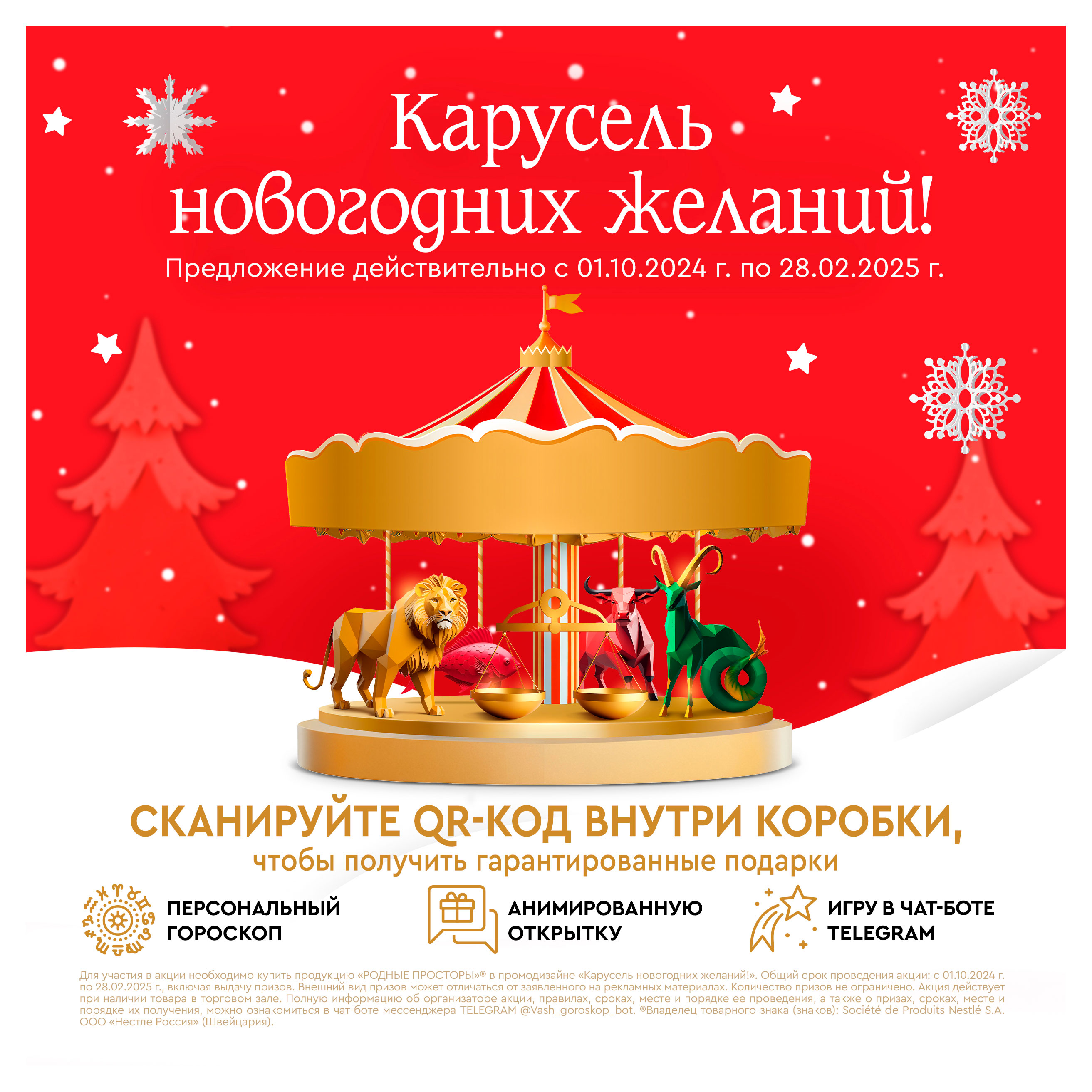 https://www.auchan.ru/files/original/34049940