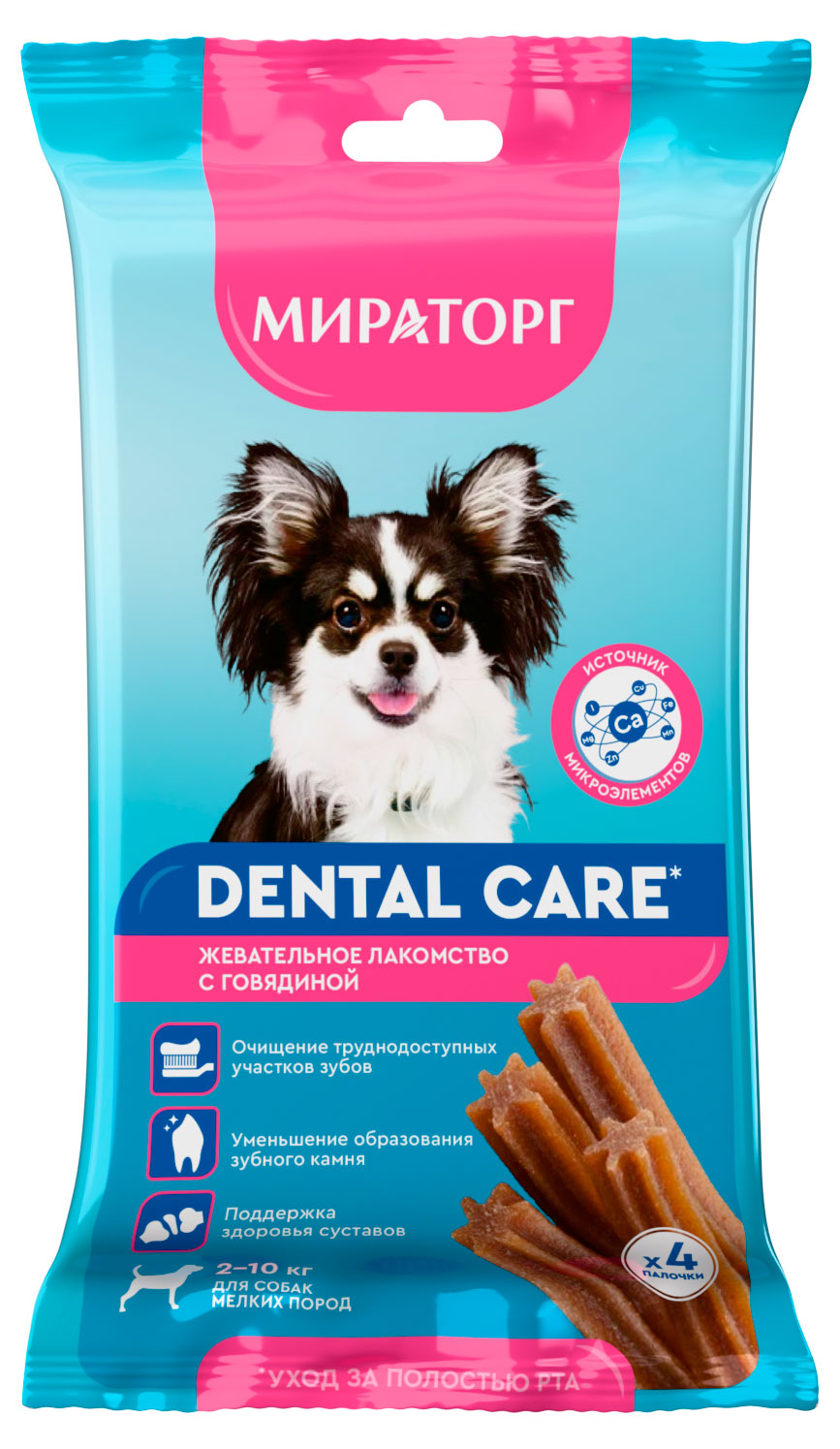 Лакомство для собак мелких пород «Мираторг» Dental Care жевательное с говядиной, 40 г