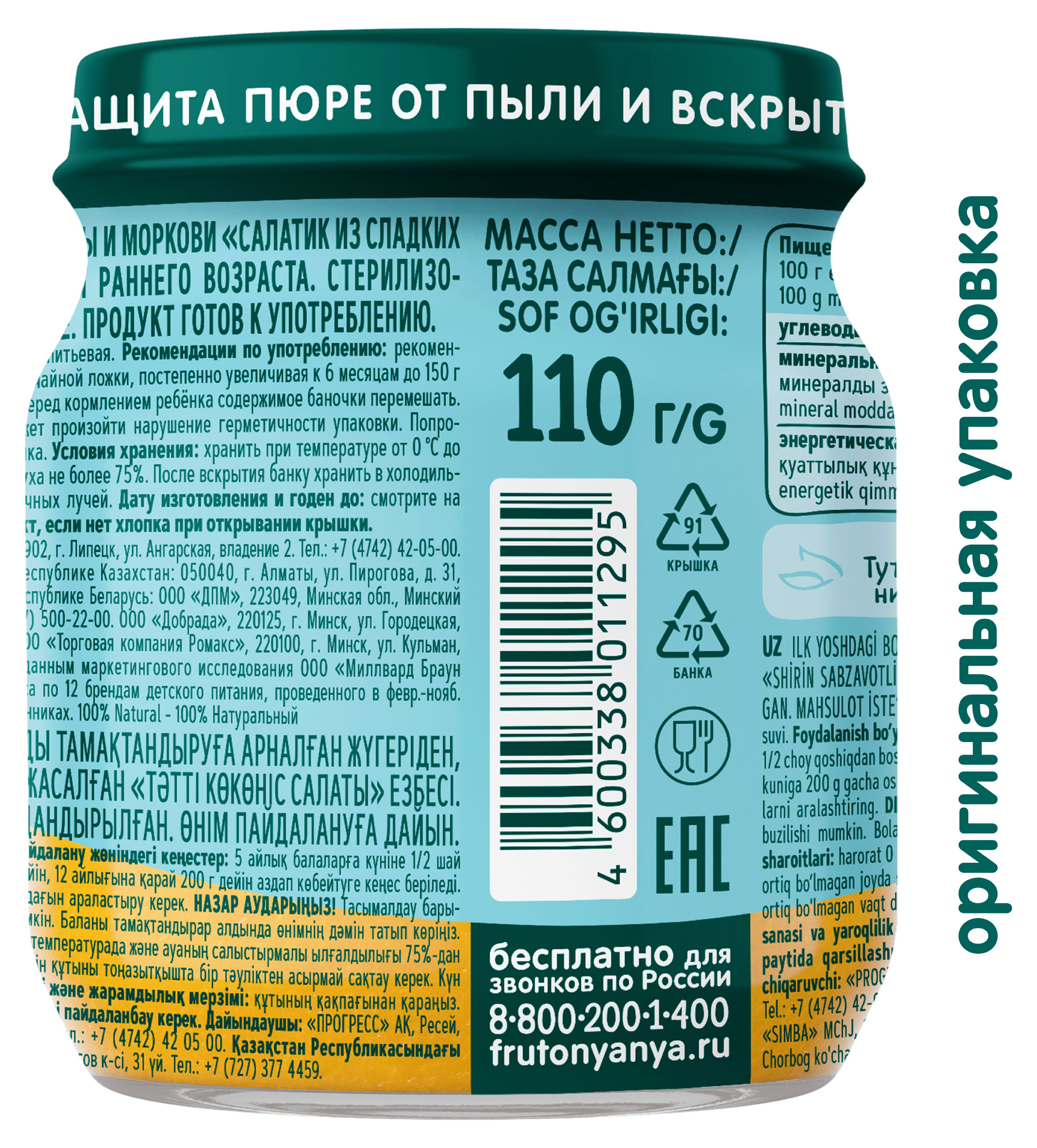 https://www.auchan.ru/files/original/34050258