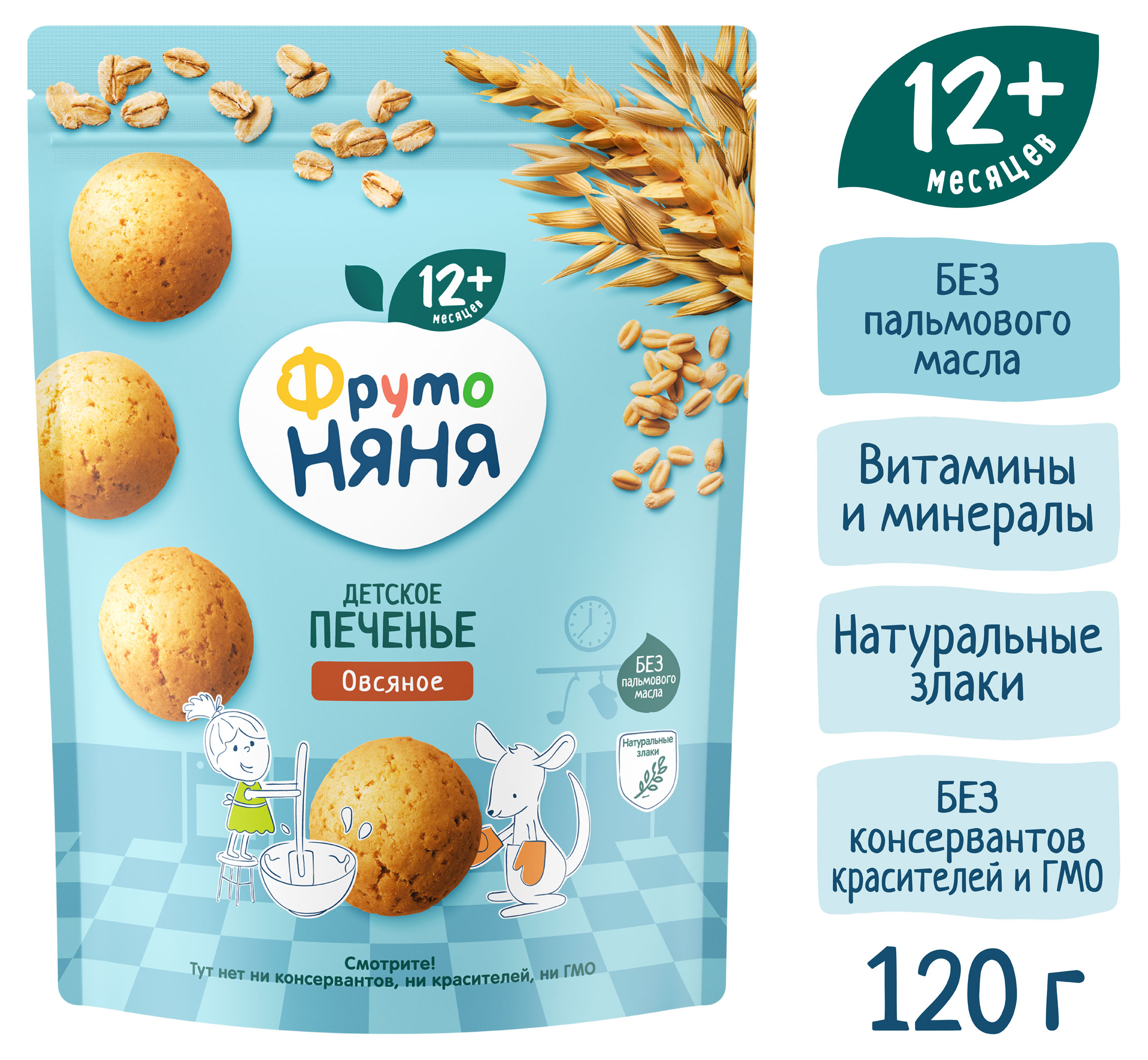 https://www.auchan.ru/files/original/34050453