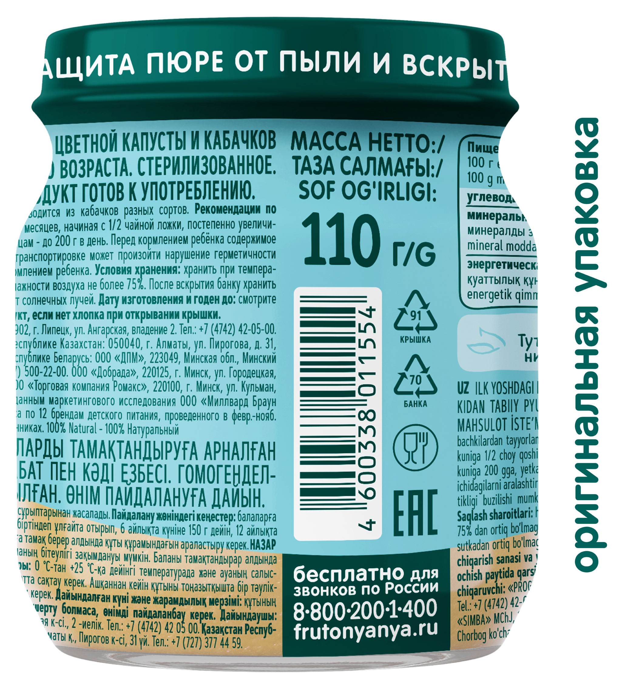 https://www.auchan.ru/files/original/34050543