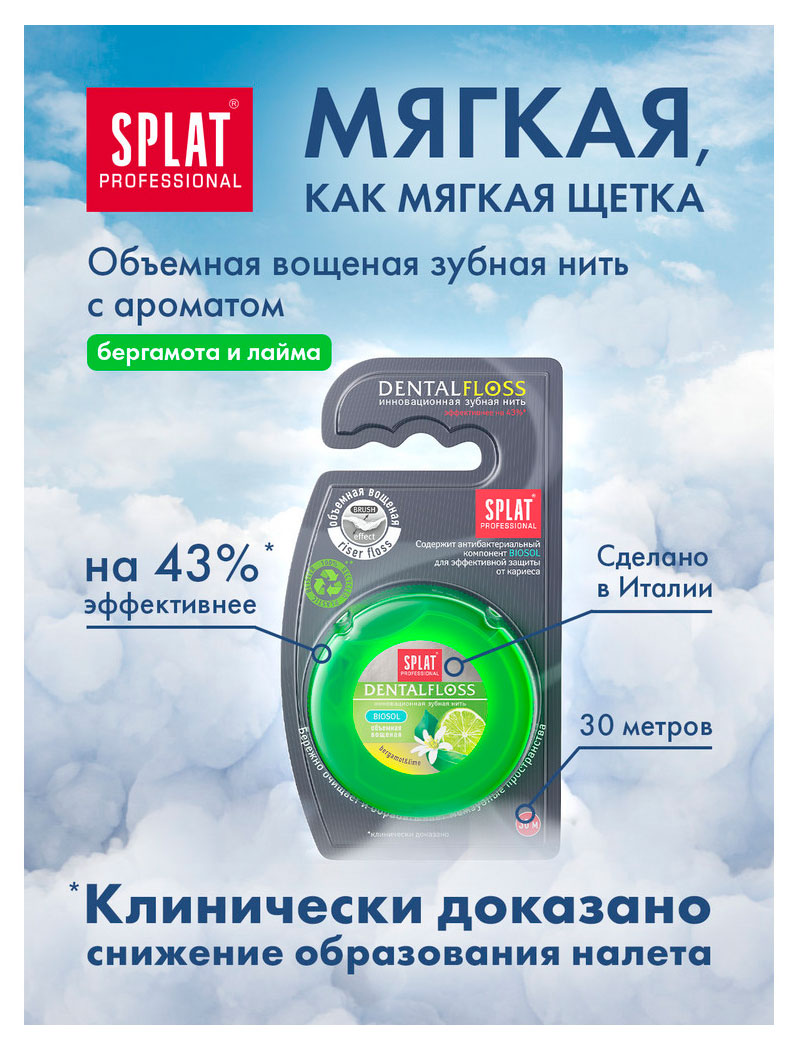 https://www.auchan.ru/files/original/34050657