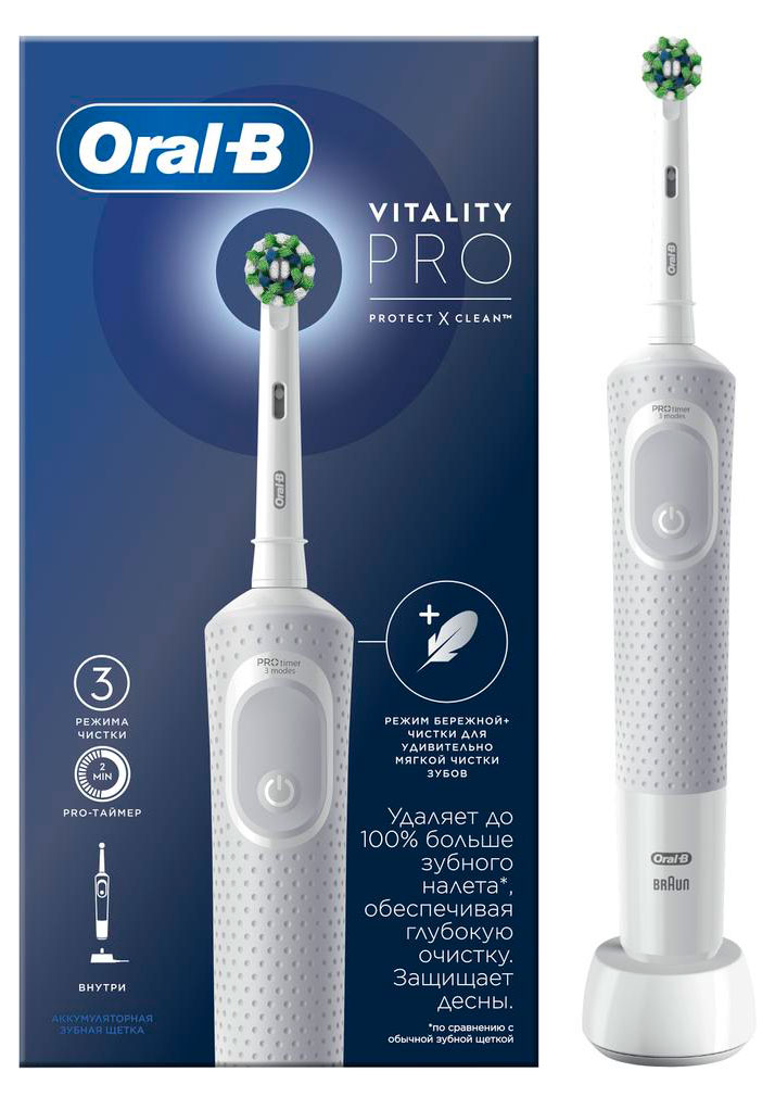 Электрическая зубная щетка Oral-B Vitality Pro, белая