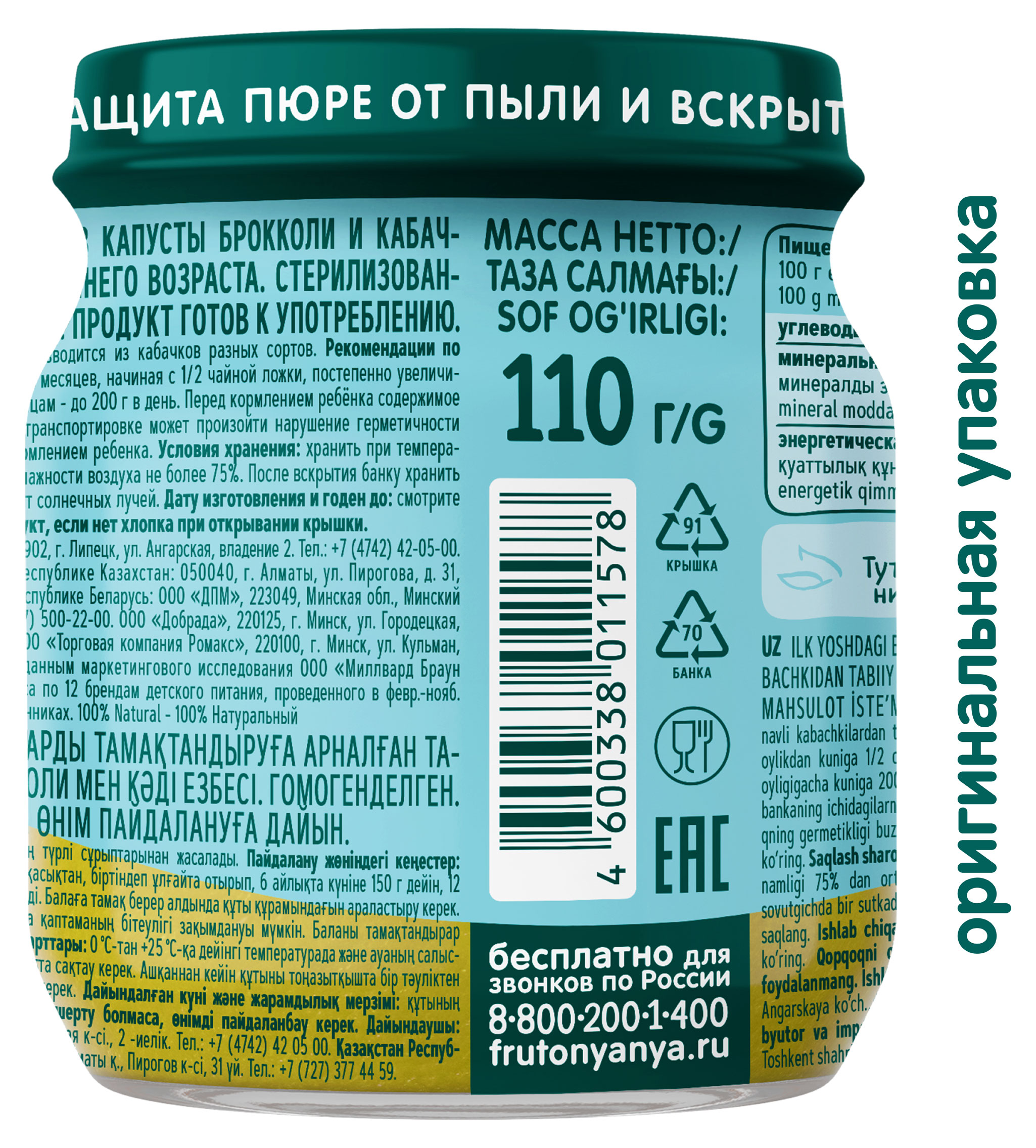 https://www.auchan.ru/files/original/34050717