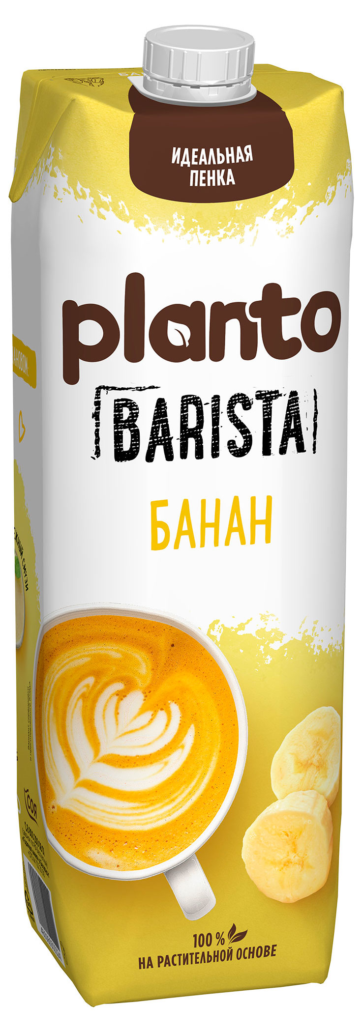 Planto | Напиток на растительной основе Planto Aroma Banana Банан 0,7%, 1 л