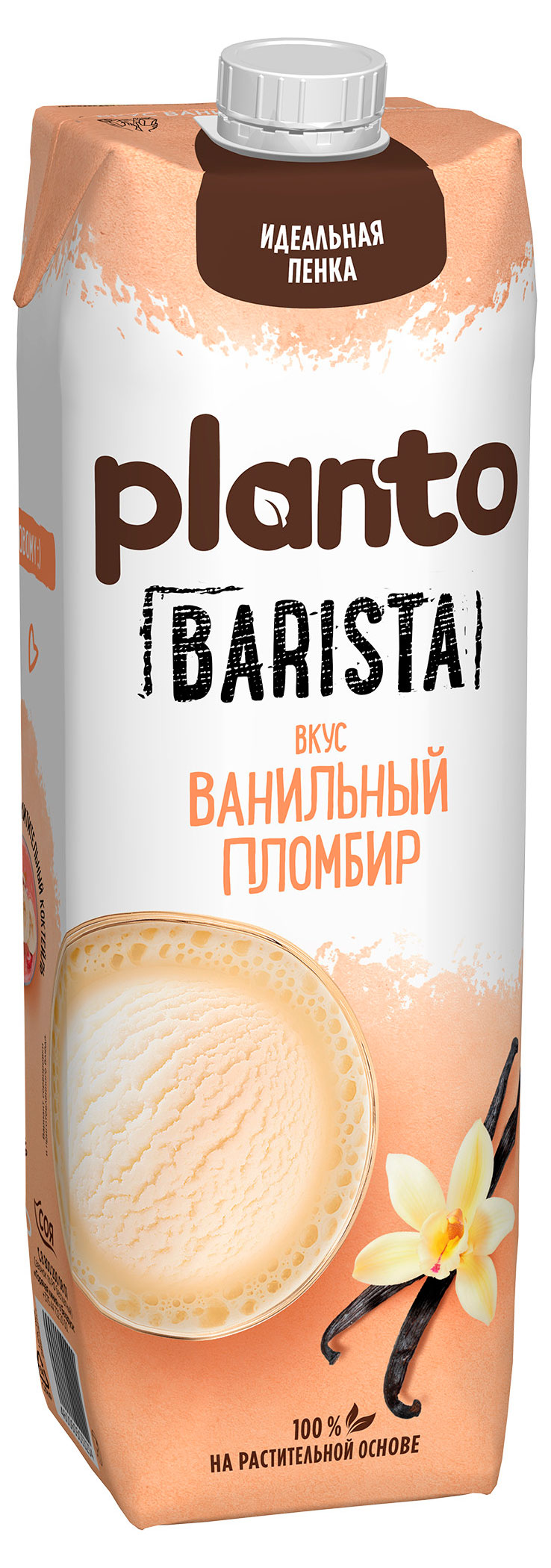 Planto | Напиток на растительной основе Planto Aroma Vanilla Plombir Ванильный пломбир 0,7%, 1 л