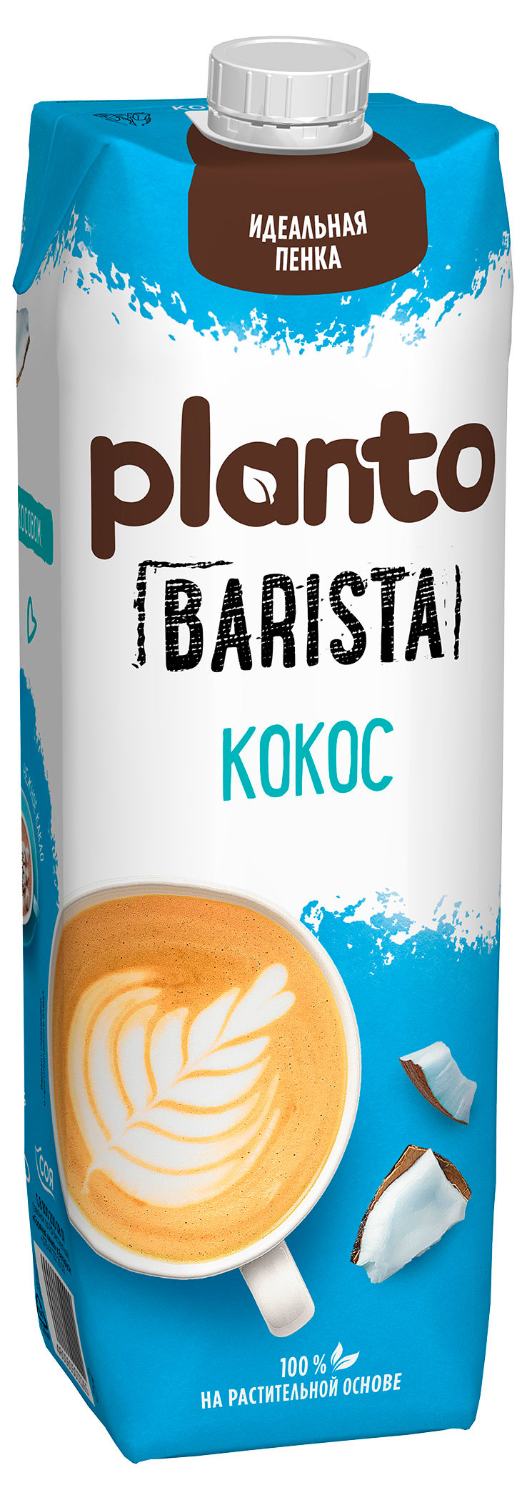 Planto | Напиток на растительной основе Planto Barista Coconut кокос 1,3%, 1 л