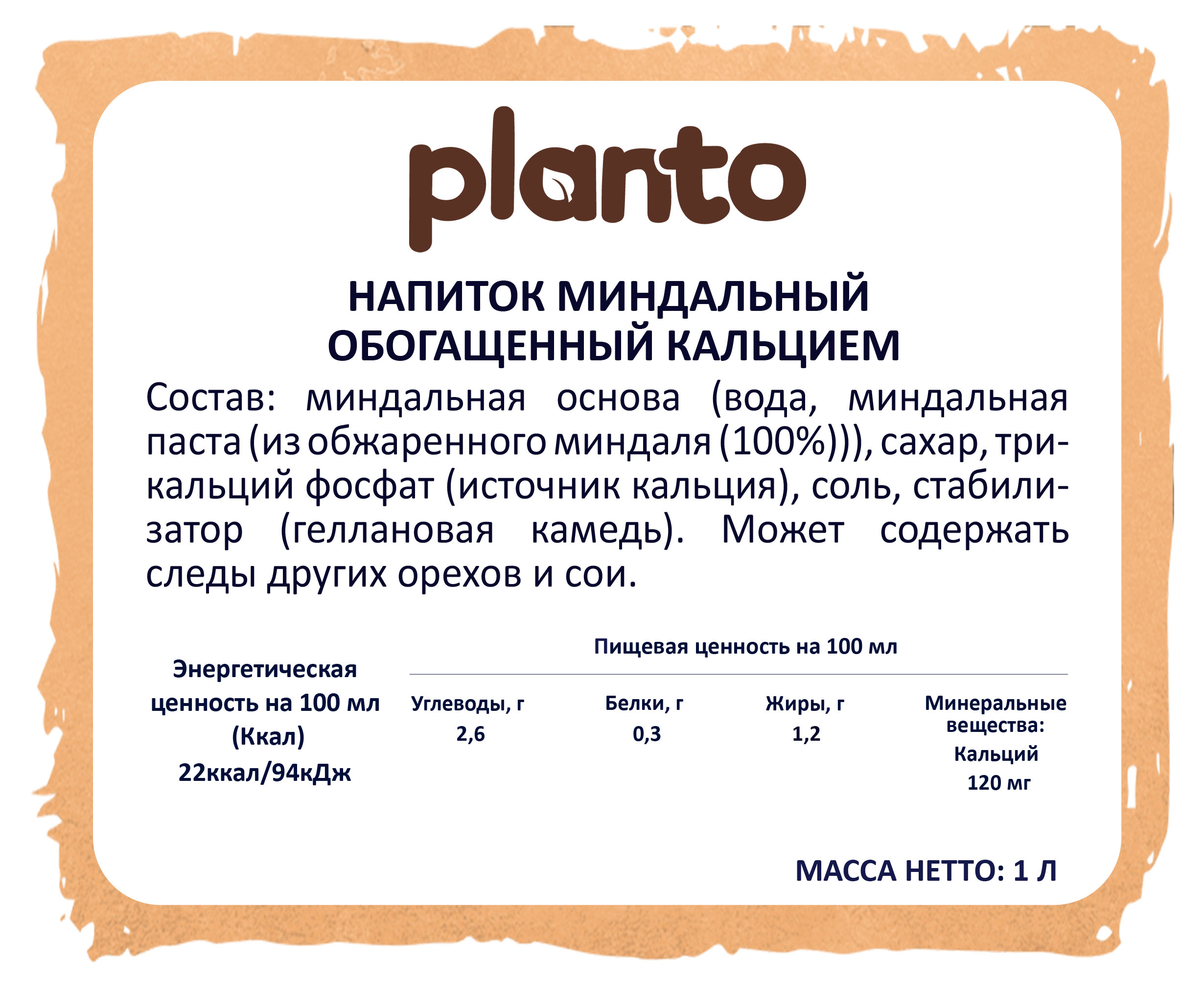 https://www.auchan.ru/files/original/34050942