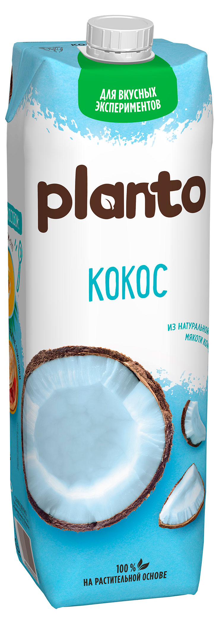 Planto | Напиток на растительной основе Planto Coconut кокос 0,9%, 1 л