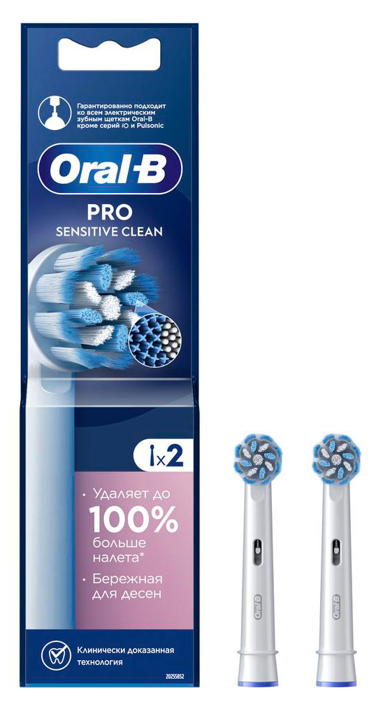 Сменные насадки для электрической зубной щетки Oral-B Sensitive Clean, 2 шт