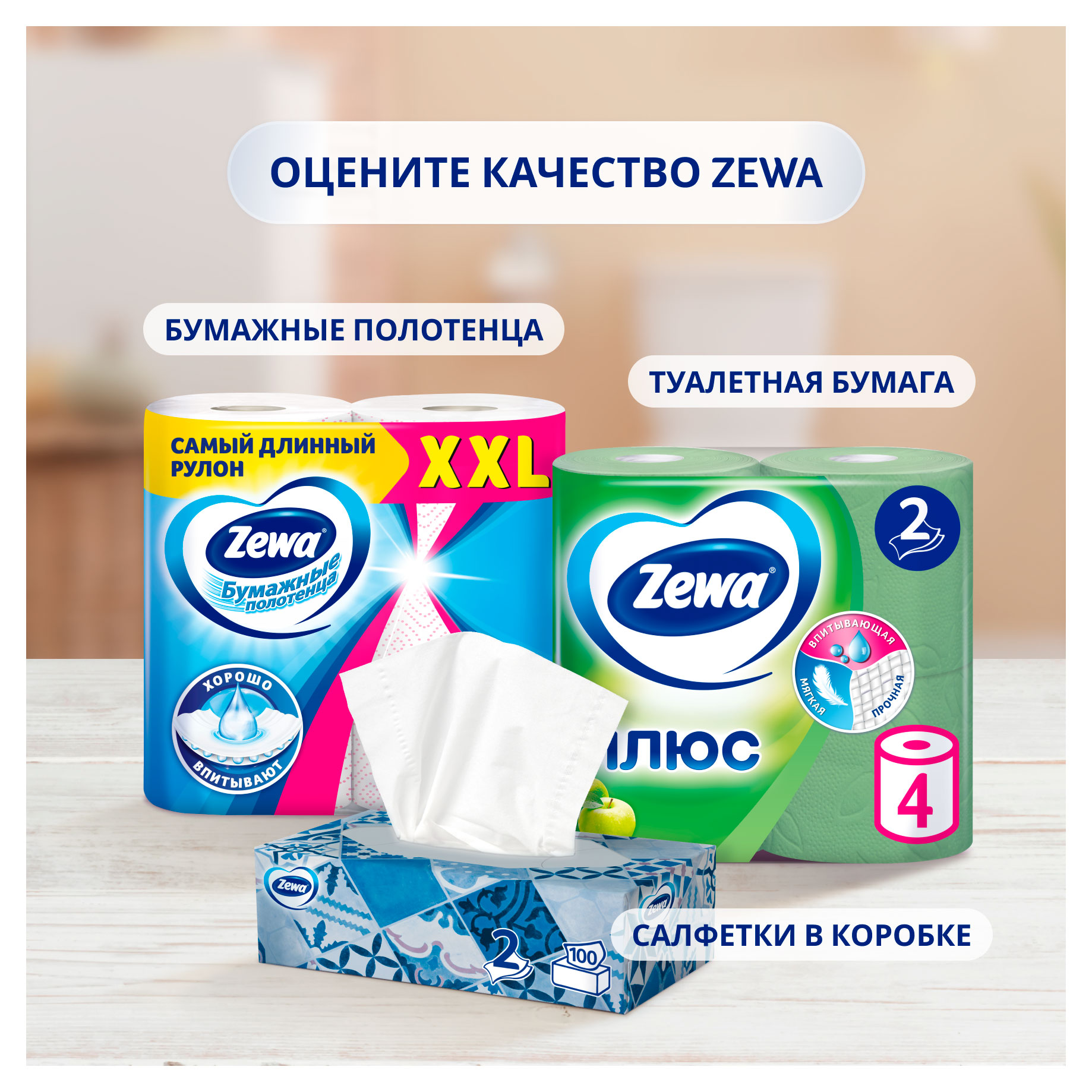 https://www.auchan.ru/files/original/34051131