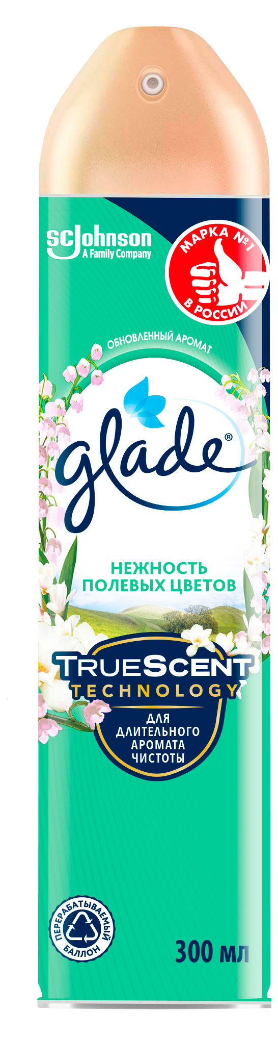 Освежитель воздуха Glade Аэрозоль Нежность полевых цветов, 300 мл