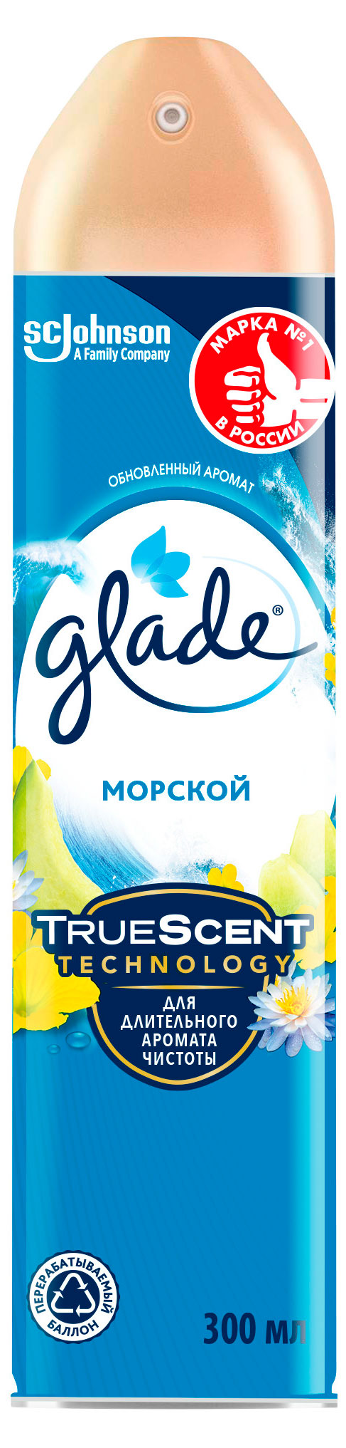 Освежитель воздуха Glade Аэрозоль Морской, 300 мл