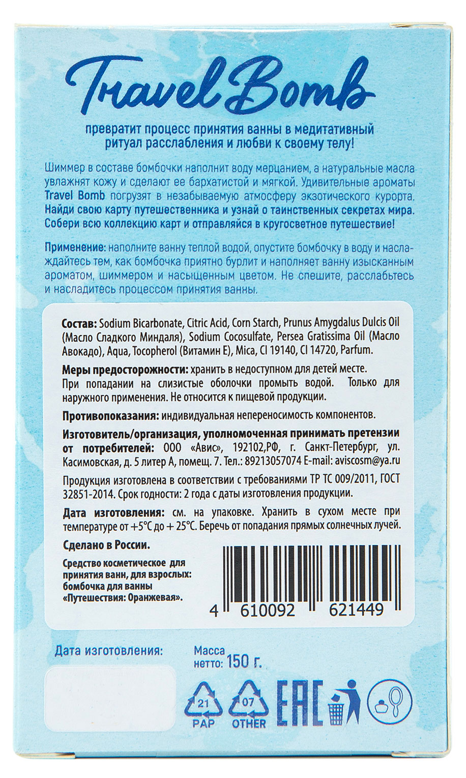 https://www.auchan.ru/files/original/34052223