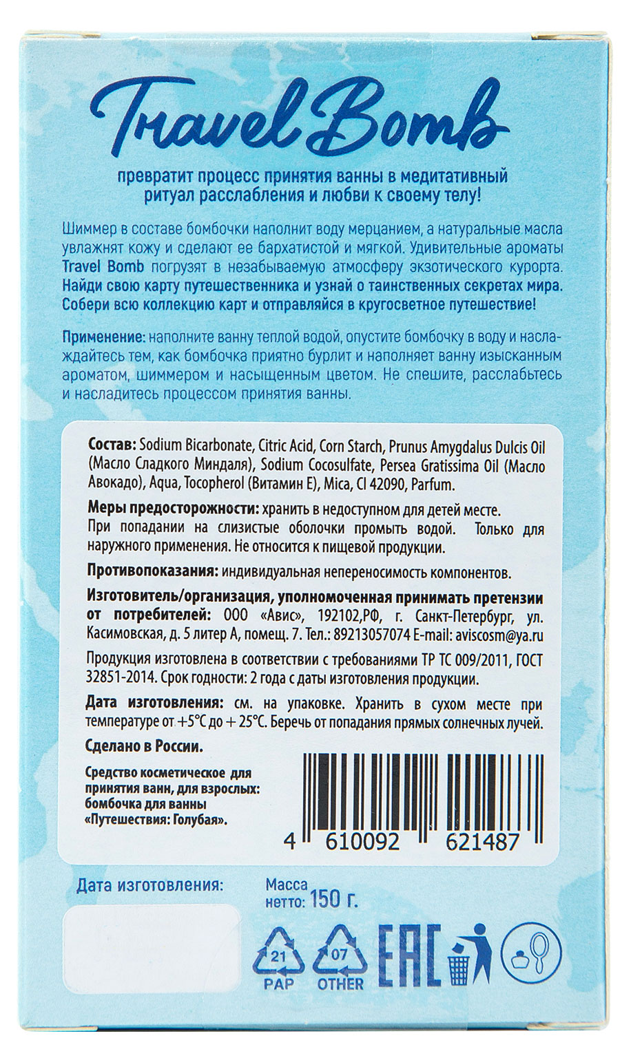 https://www.auchan.ru/files/original/34052265