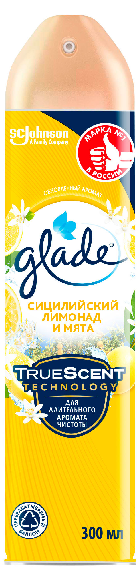 Освежитель воздуха Glade Аэрозоль Сицилийский лимонад и мята, 300 мл