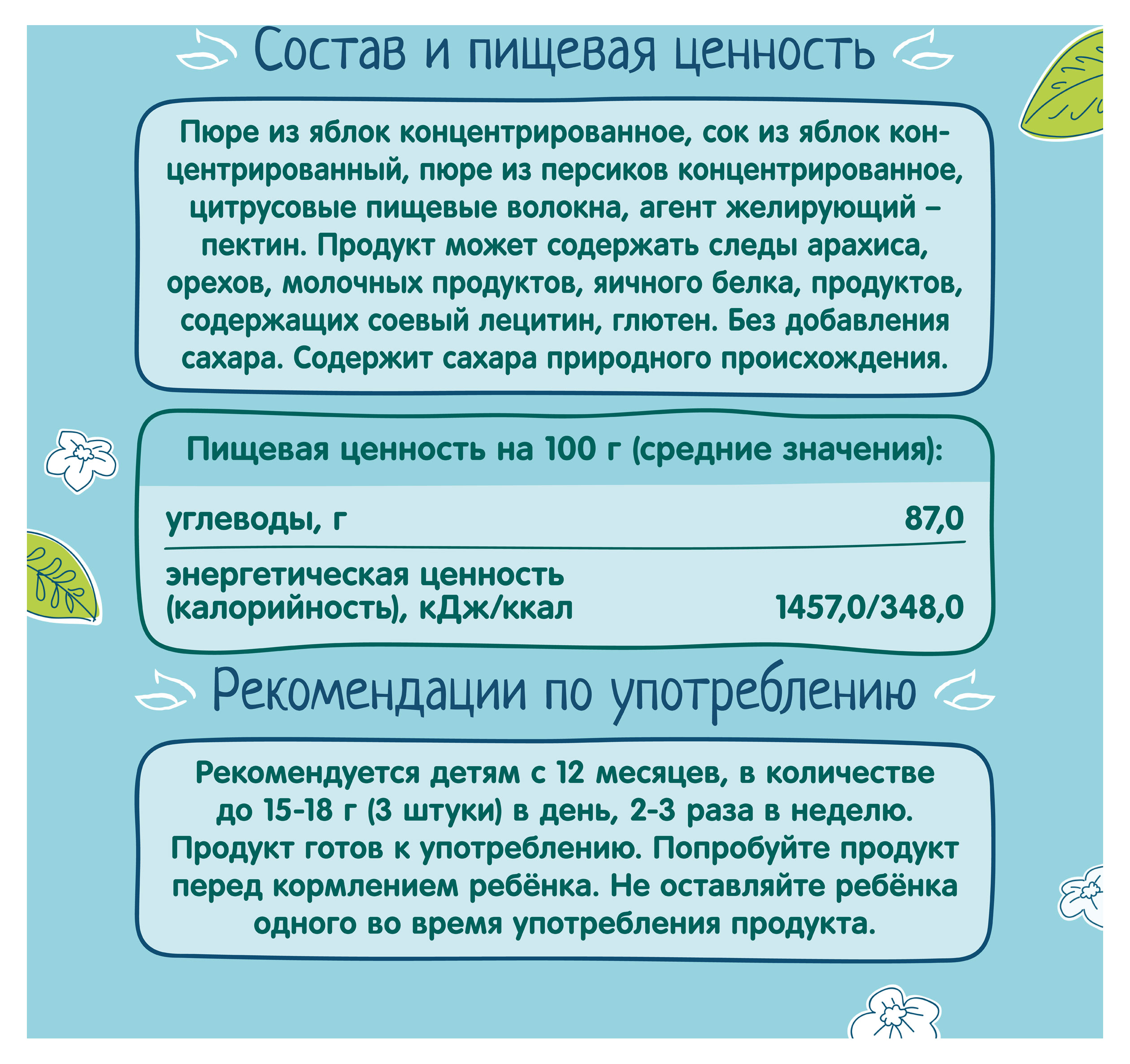 https://www.auchan.ru/files/original/34057503