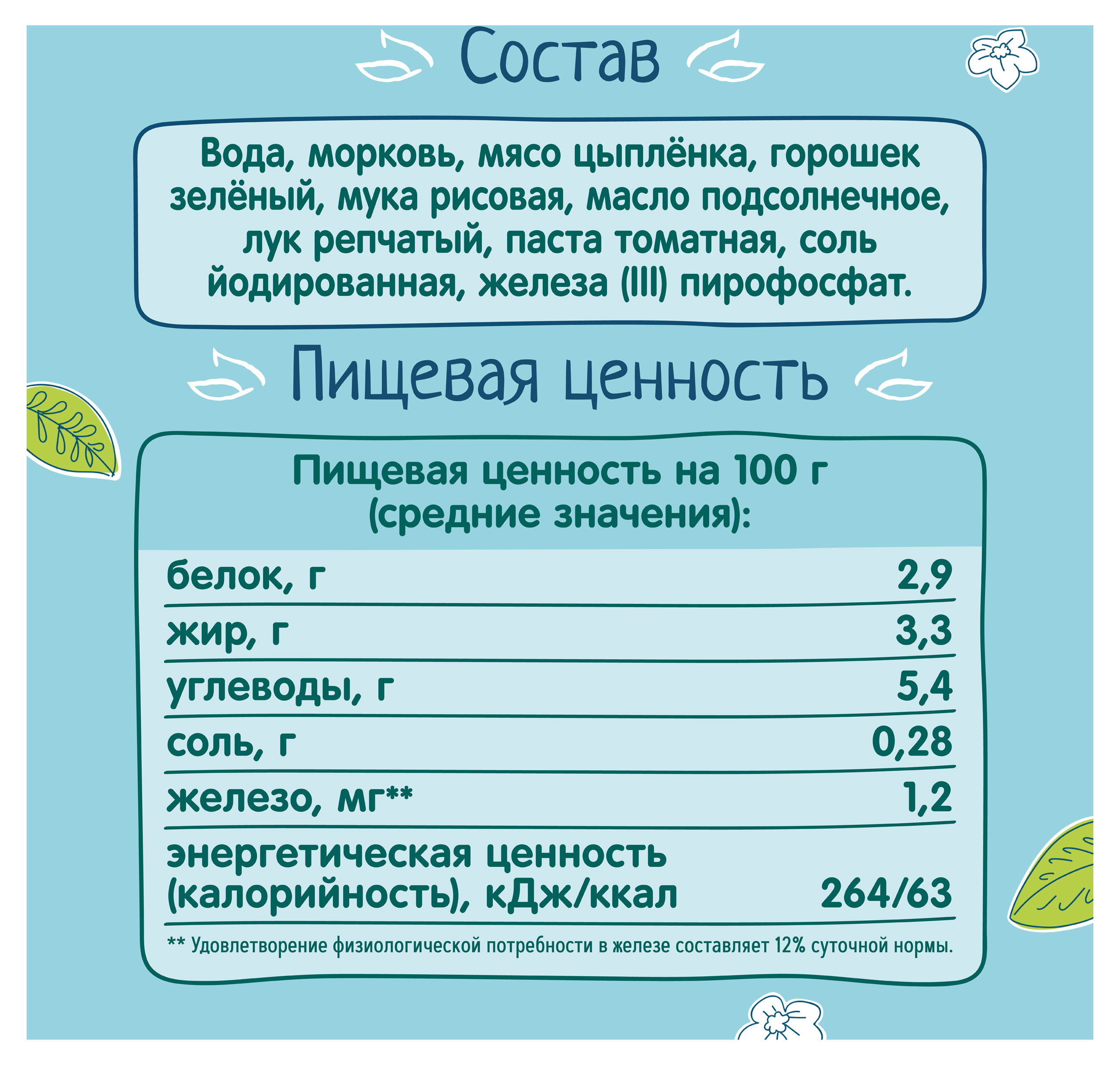 https://www.auchan.ru/files/original/34057773